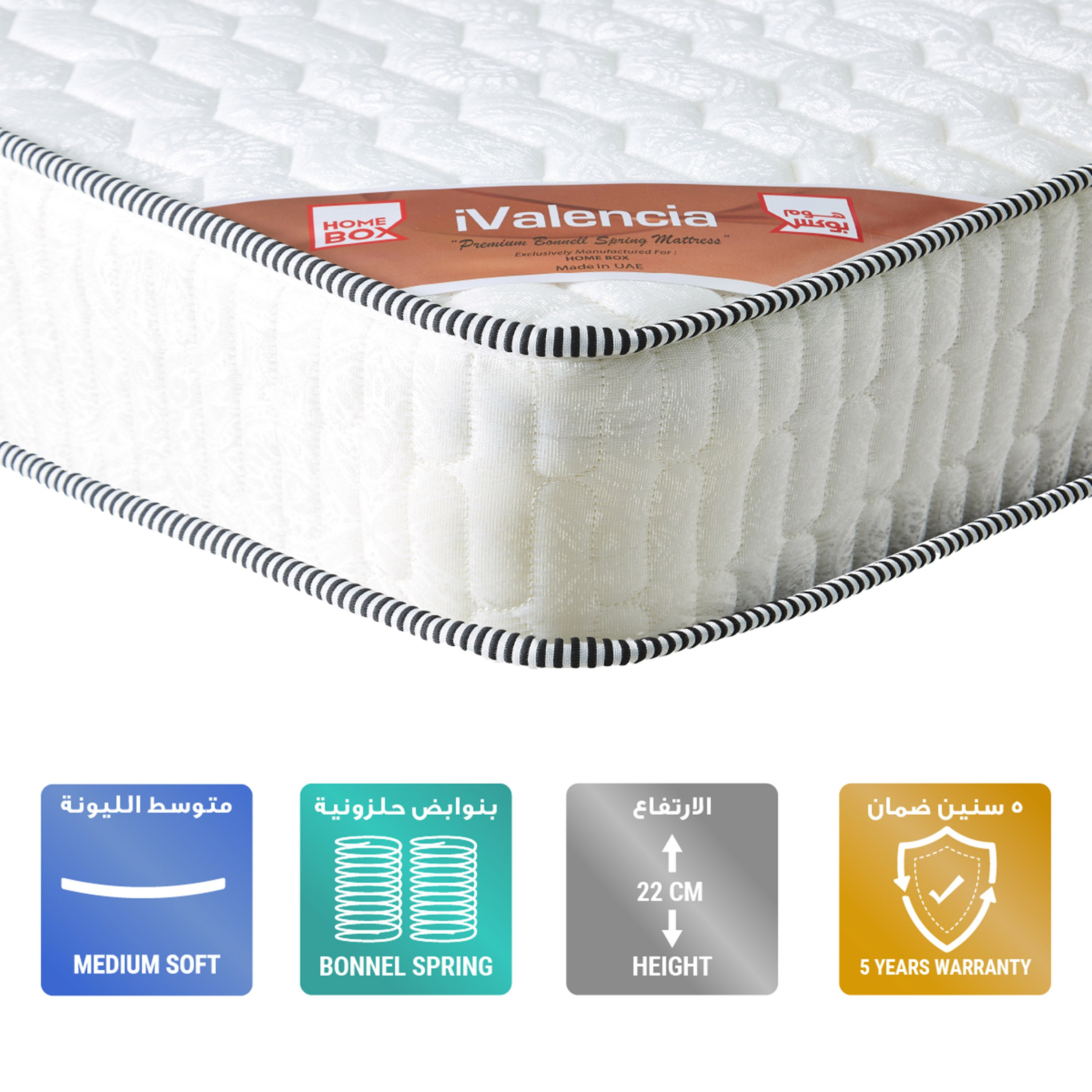 iValencia Twin Bonnell Spring Mattress - 120x200x22 cm-hbxfurniture-mattresses-twin-image-1