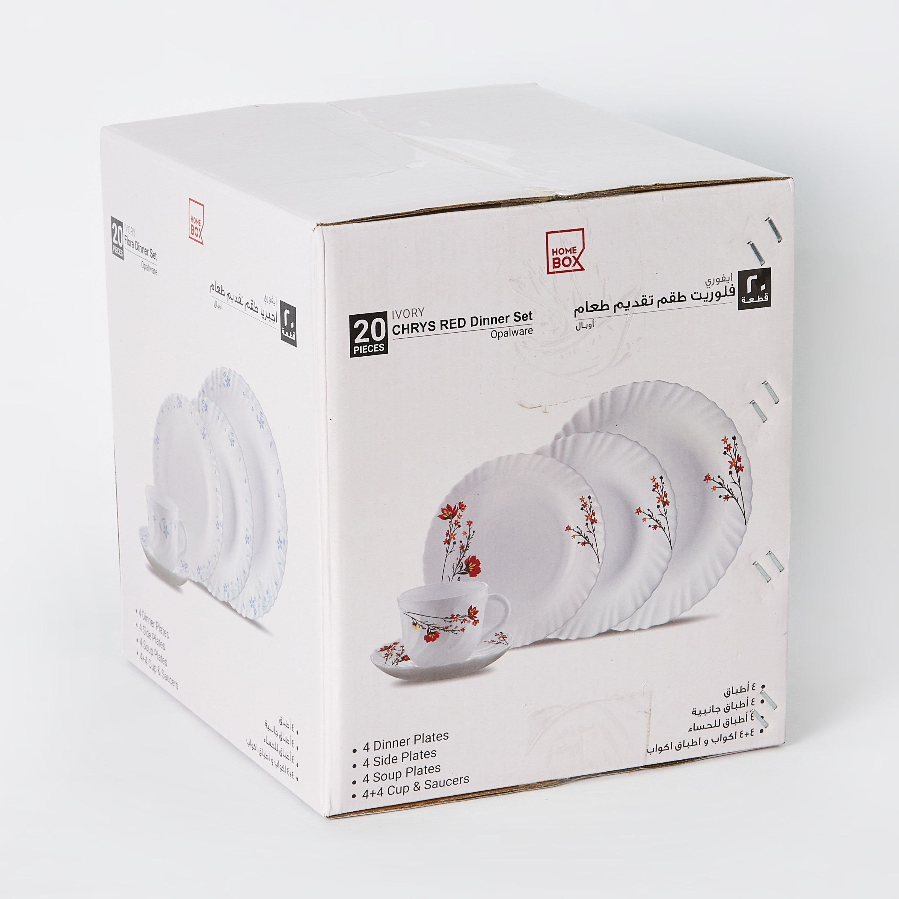 Ivory Chrys Red 20-Piece Opalware Dinner Set-hbxhomeware-hbxkitchen-image-7
