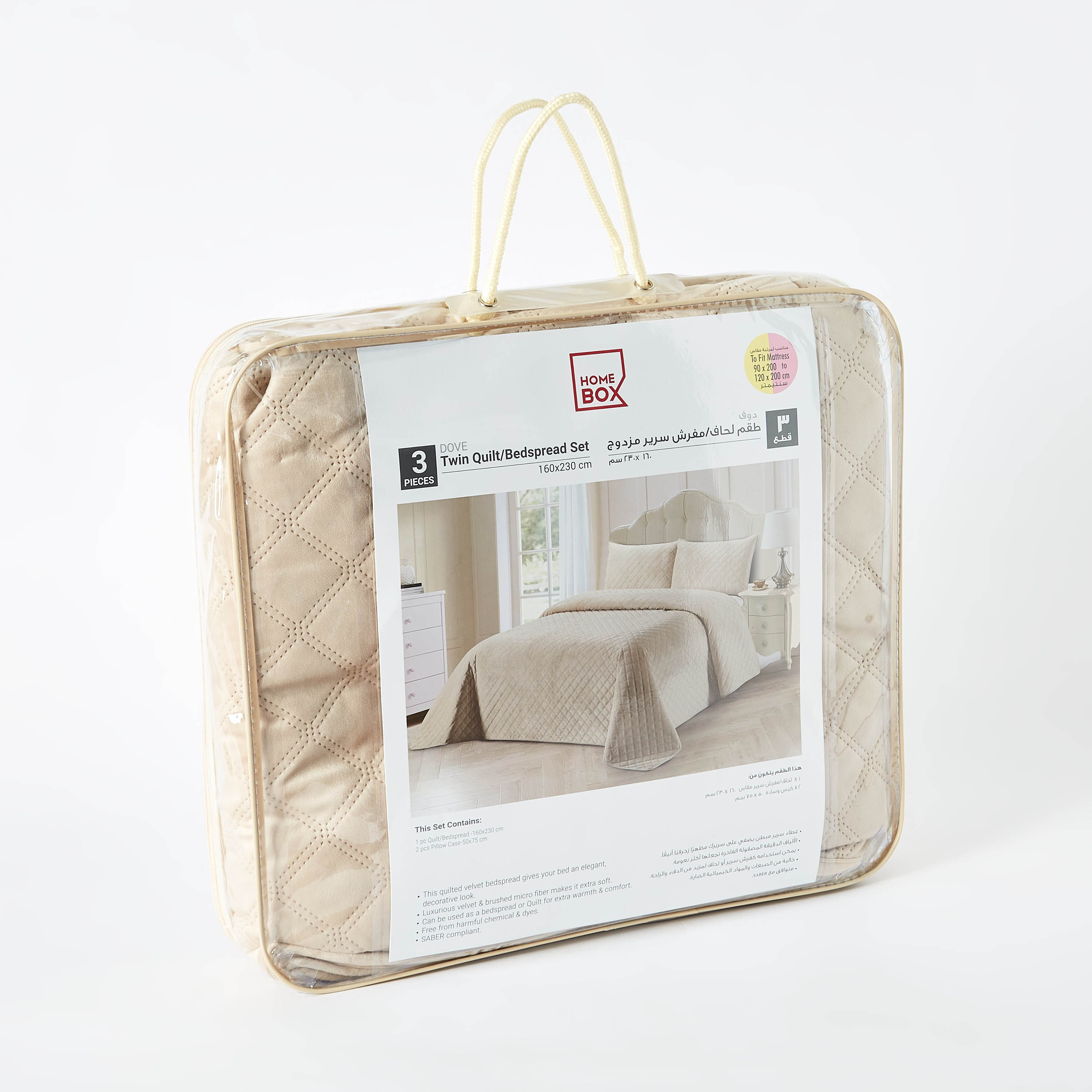 طقم مفرش سرير مزدوج مبطن مخملي 3 قطع من دوف - 230x250 سم-hbxdecorandfurnishings-bedding-bedspreadsandquilts-image-6