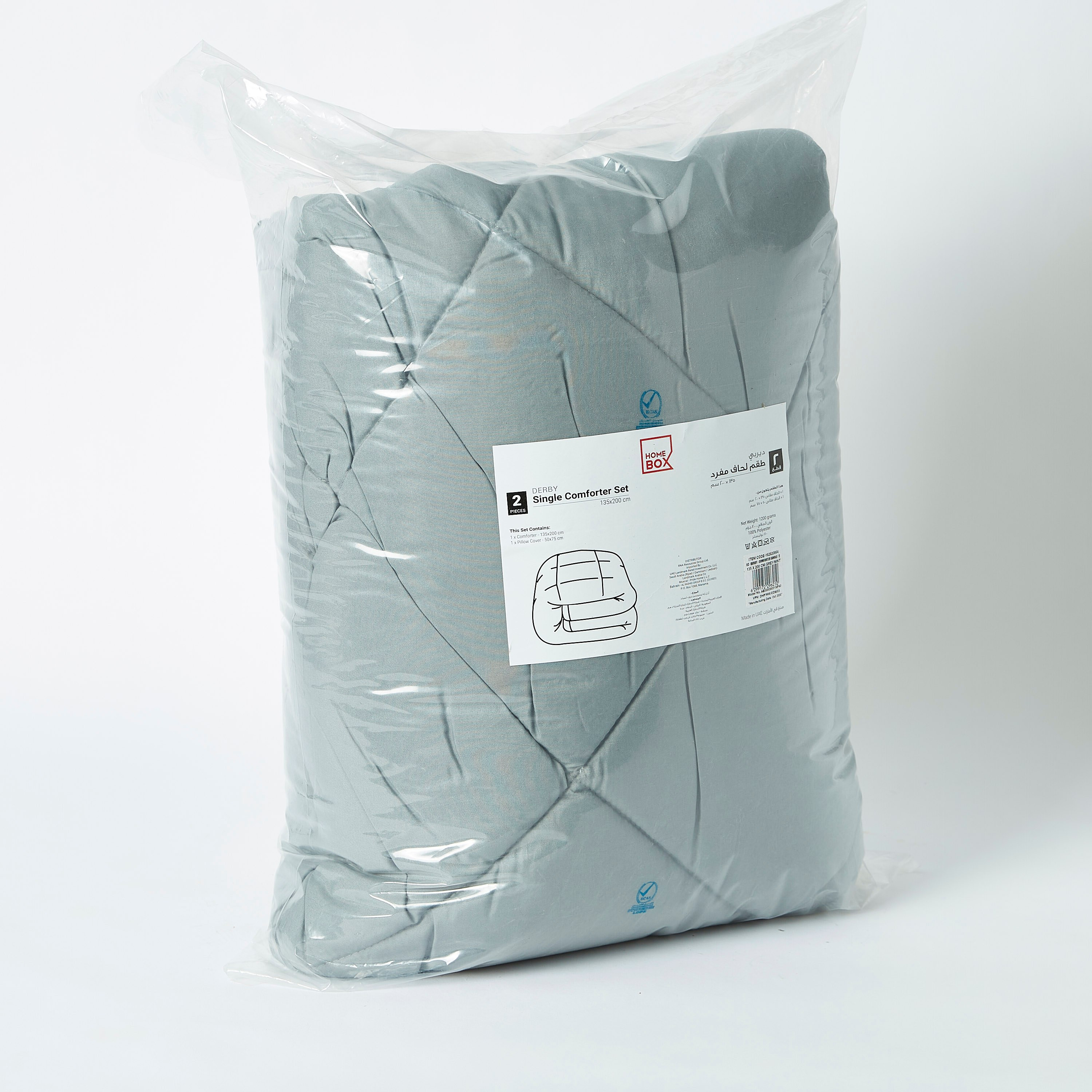 طقم لحاف فردي من الألياف الدقيقة يستخدم على الوجهين من قطعتين 135x220 سم - ديربي-hbxkidsandyouth-beddingandfurnishings-comfortersets-image-7