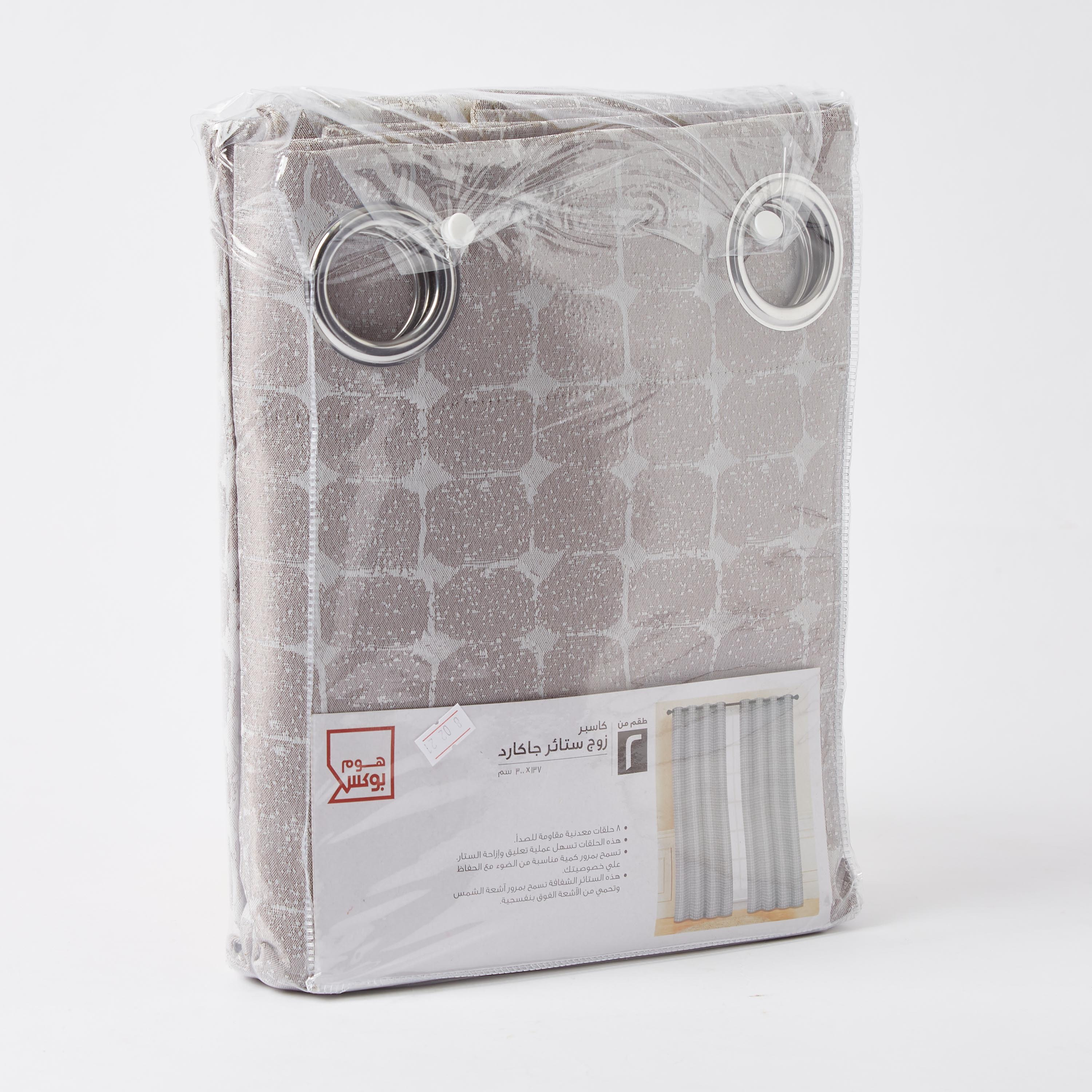 طقم ستائر جاكار قطعتين من كاسبر - 137x300 سم-PROMO_HB_AE_B1G1_250925-image-5
