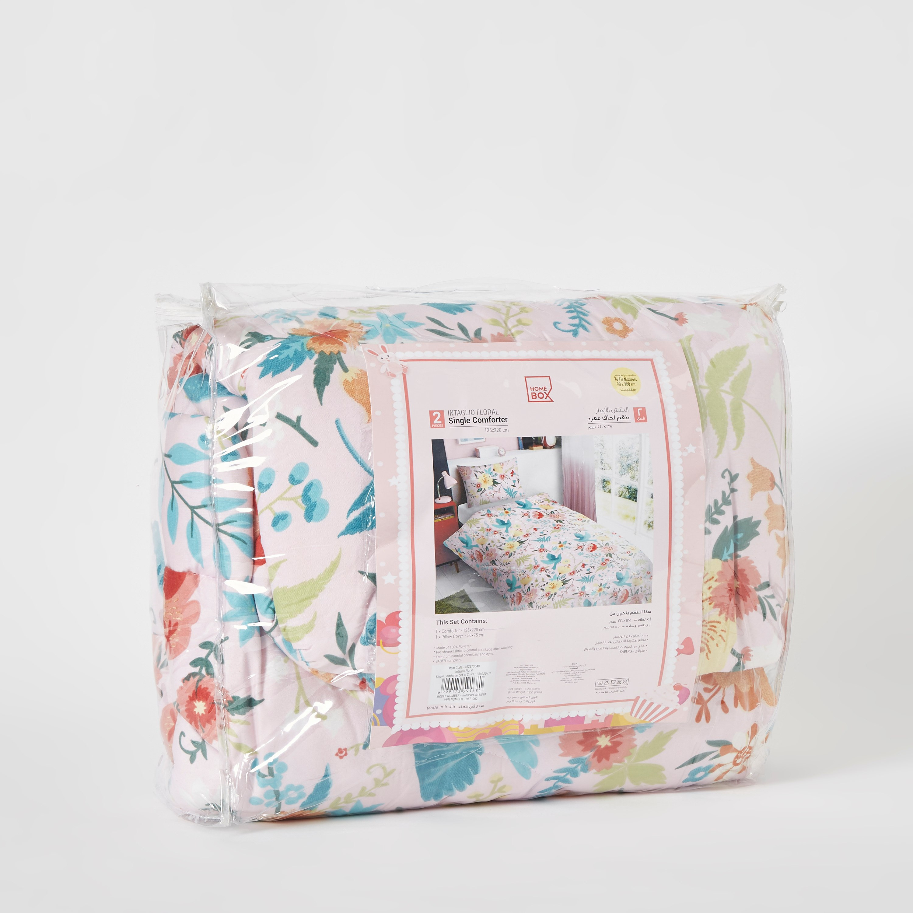 طقم لحاف فردي بطبعات أزهار قطعتين من إنتاليو جيو - 135x220 سم-hbxhomeware-hbxkidsandyouth-image-6