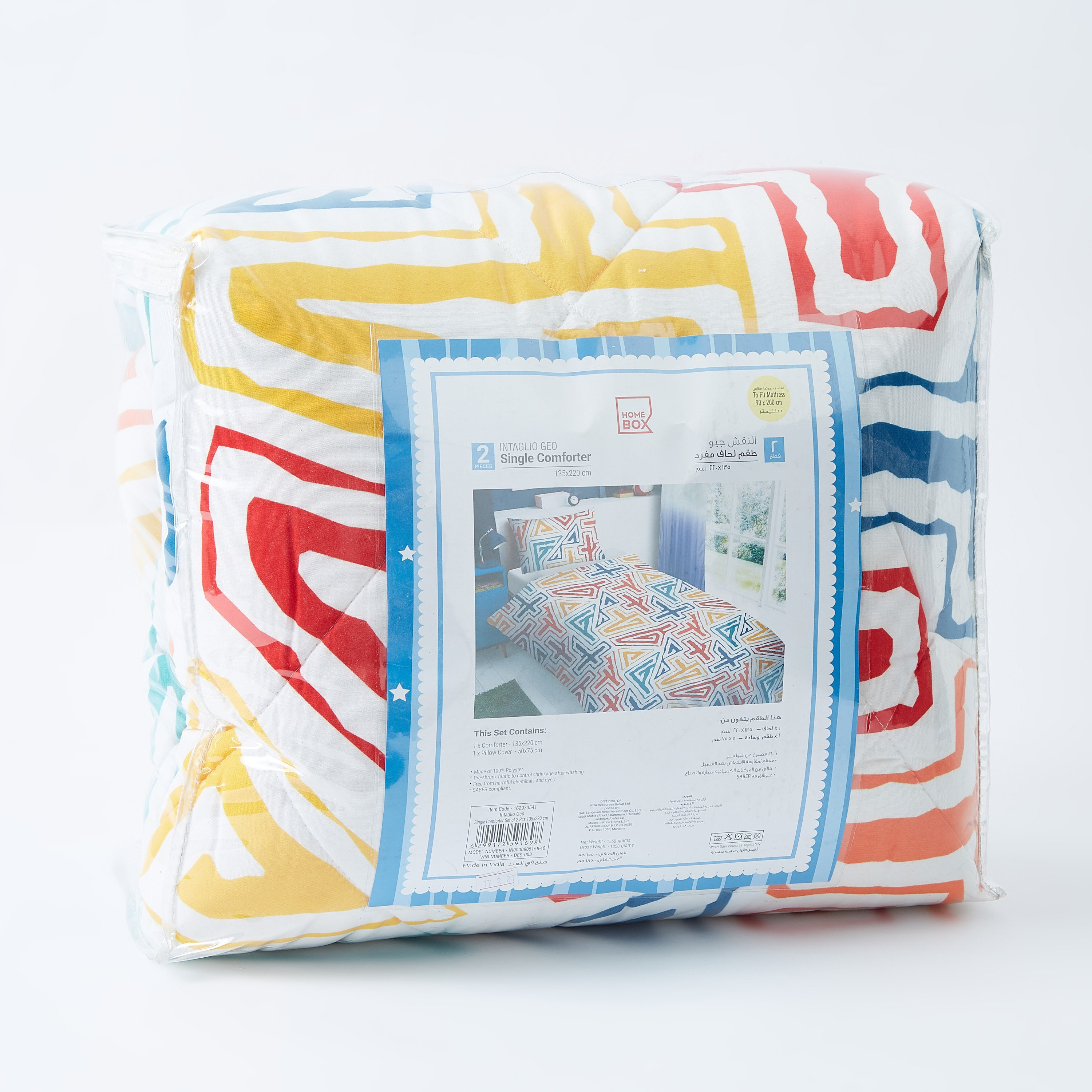 طقم لحاف فردي بطبعات قطعتين من إنتاليو جيو - 135x220 سم-hbxhomeware-hbxkidsandyouth-image-6