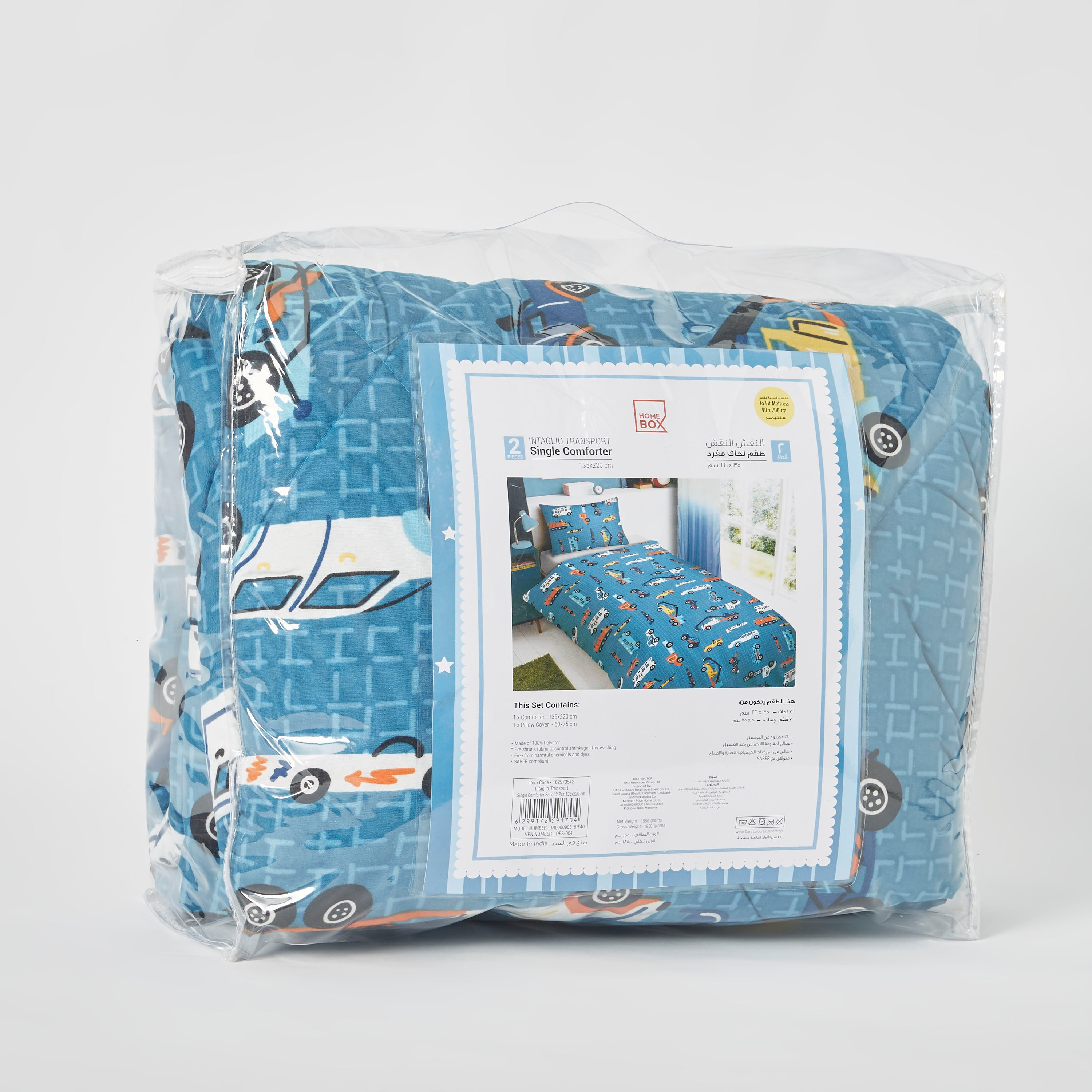 طقم لحاف فردي بطبعات وسائل نقل قطعتين من إنتالجليو - 135x220 سم-hbxhomeware-hbxkidsandyouth-image-6