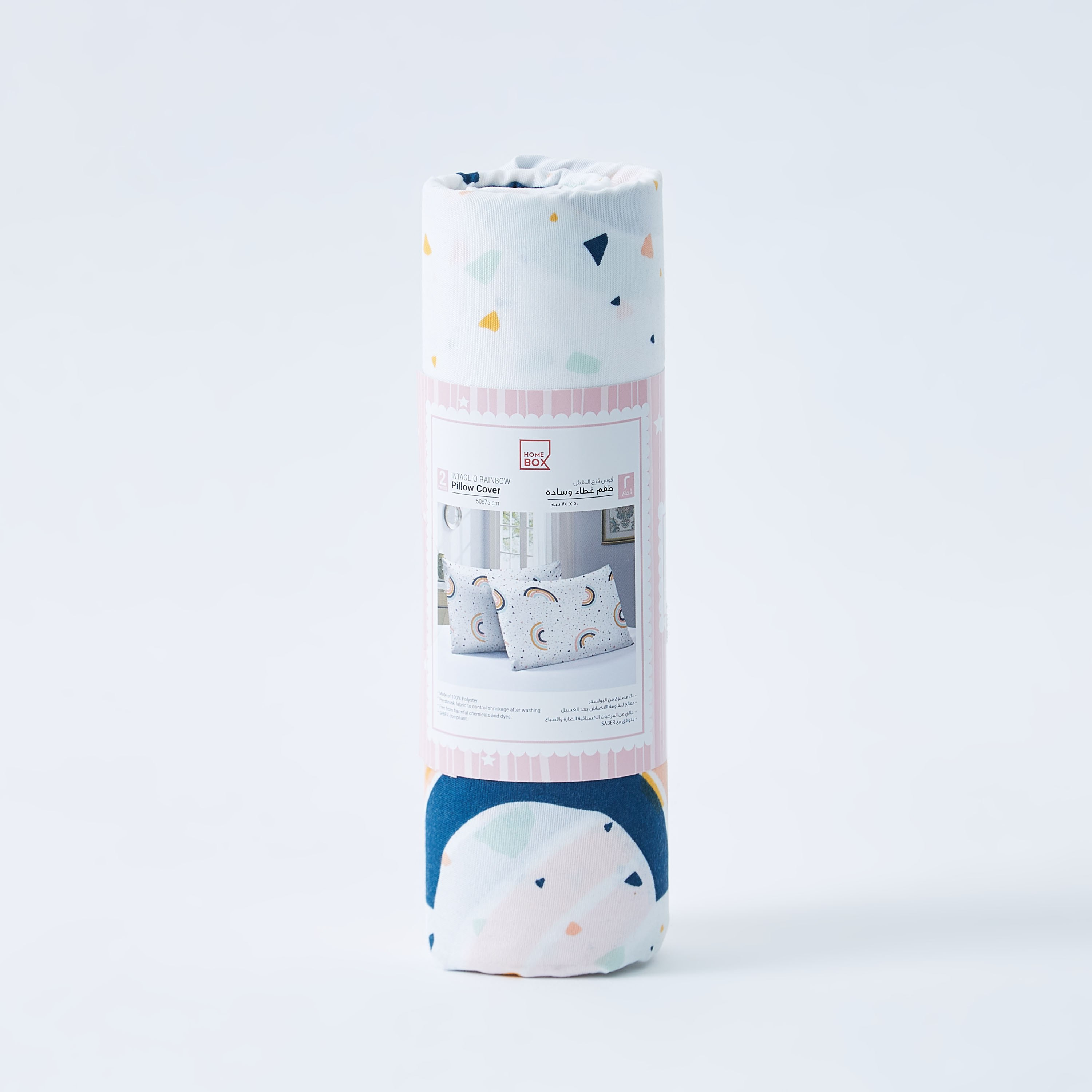 طقم أغطية وسائد من قطعتين بطبعات قوس قزح من إنتاجليو - 50X75 سم-hbxhomeware-hbxkidsandyouth-image-4