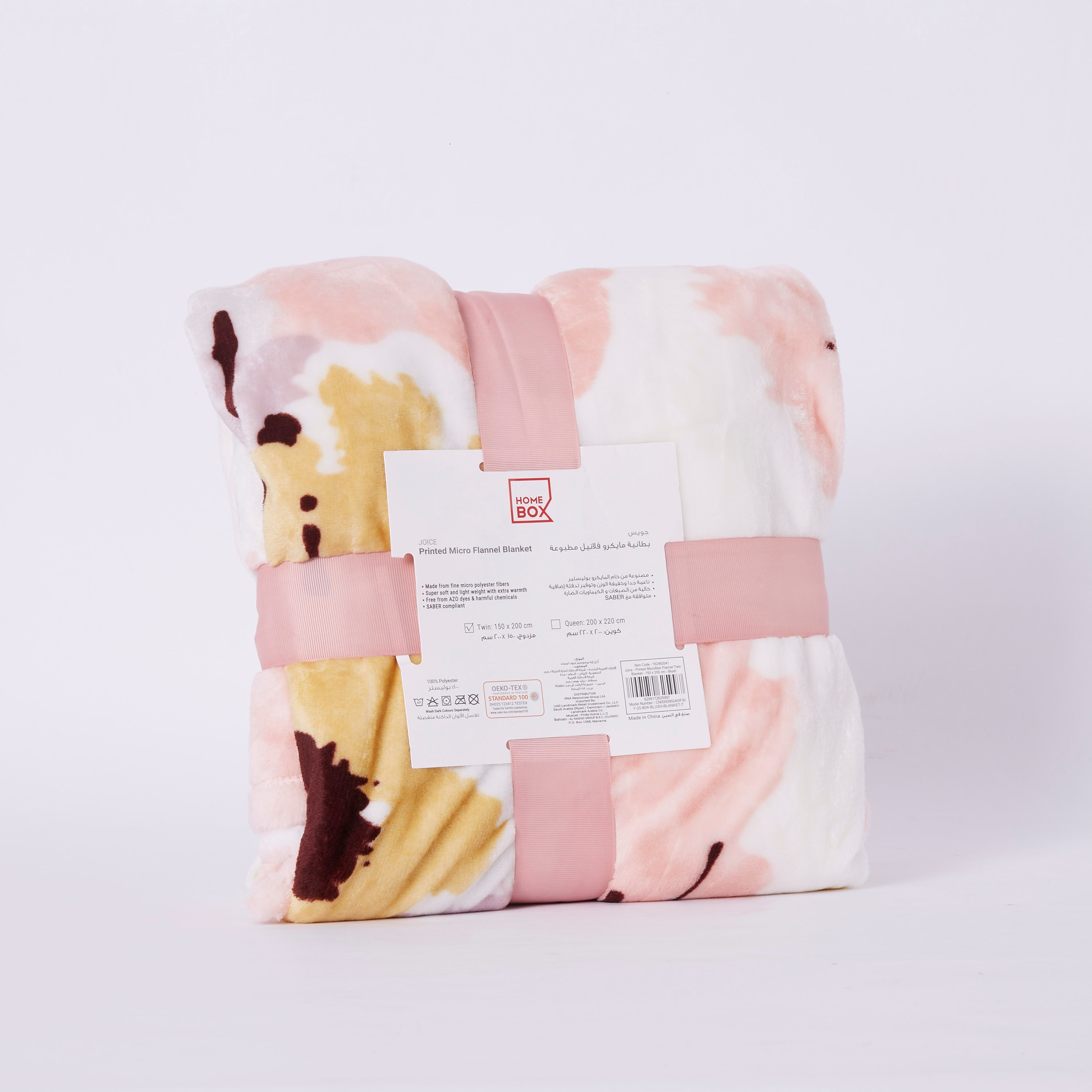 بطّانية توين فلانيل مايكروفايبر بطبعات من جويس - 150x200  سم-hbxhomeware-hbxbedroom-image-5