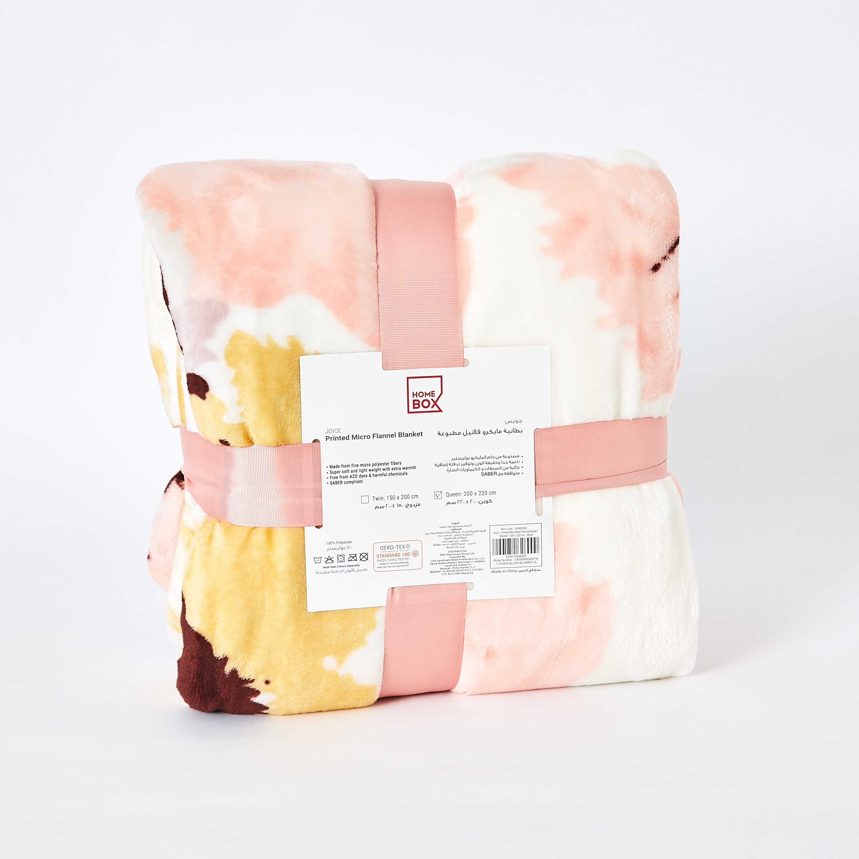 بطّانية كوين فلانيل مايكروفايبر بطبعات من جويس - 200x220  سم-hbxhomeware-hbxbedroom-image-5