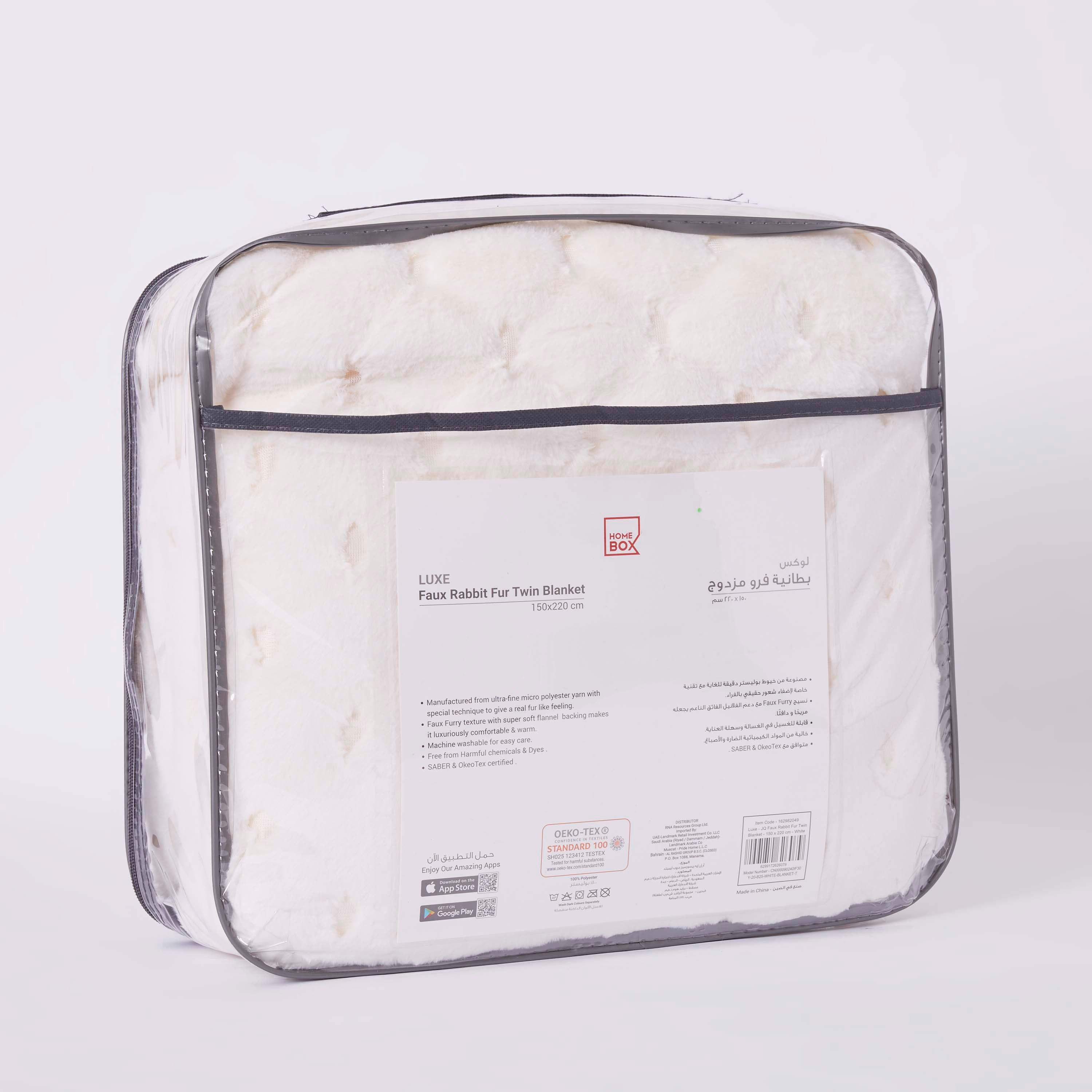 بطانية جاكار مزدوجة بفرو الأرنب الصناعي من لوكس - 150x220 سم-hbxhomeware-hbxbedroom-image-6