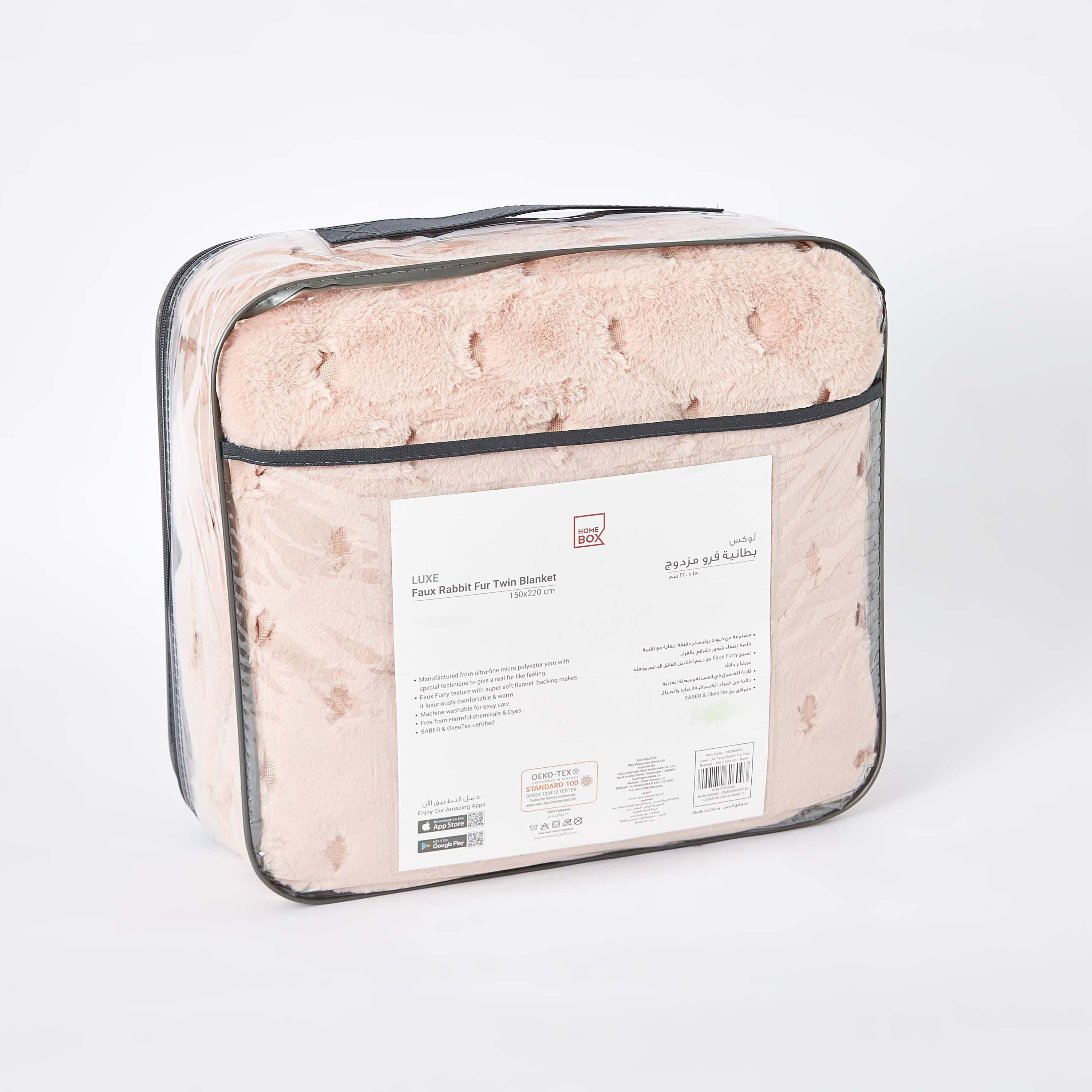 بطانية مزدوجة جاكار بفرو الأرنب الصناعي من لوكس - 150x220 سم-hbxhomeware-hbxbedroom-image-6