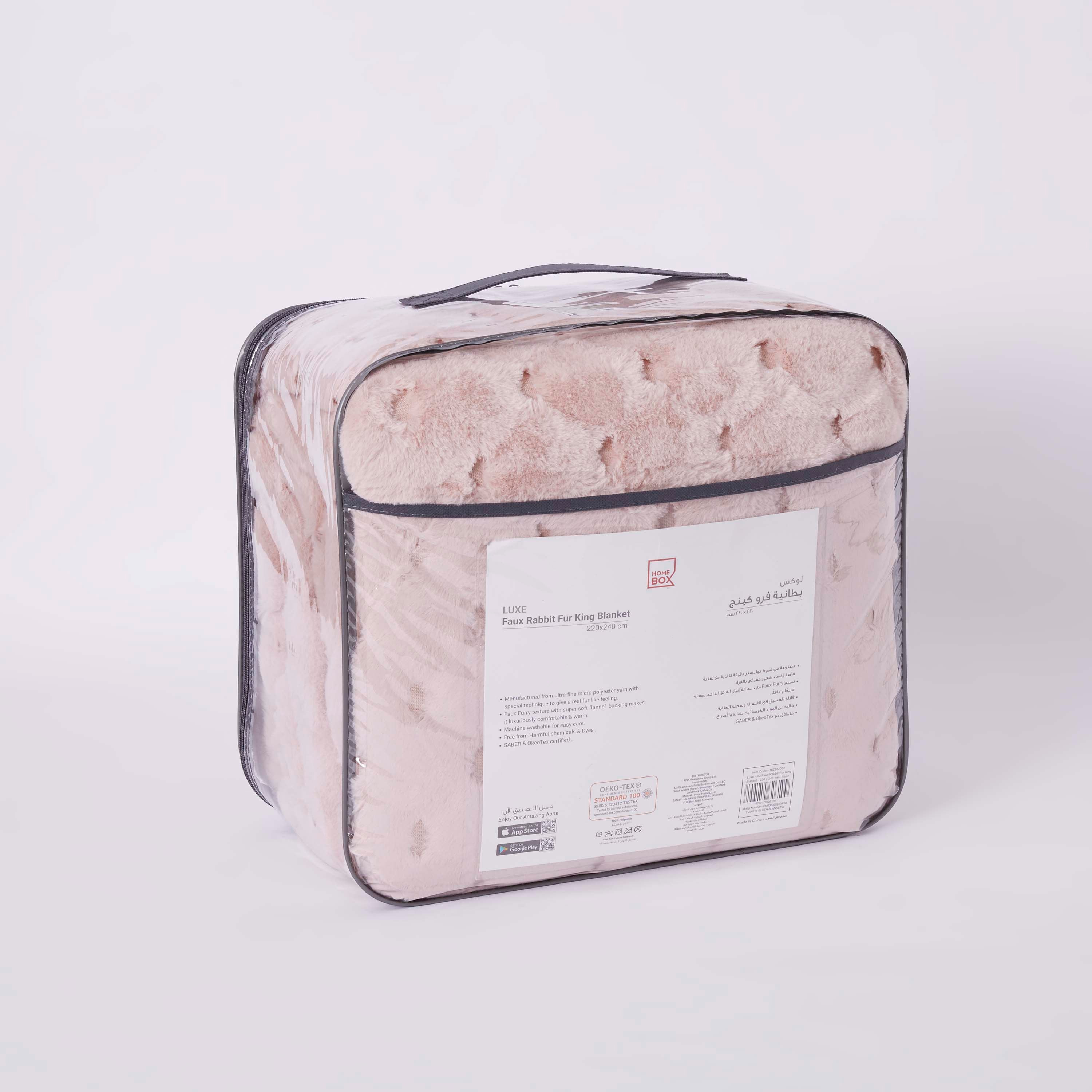 بطانية كينج جاكار بفرو الأرنب الصناعي من لوكس - 220x240 سم-hbxhomeware-hbxbedroom-image-6
