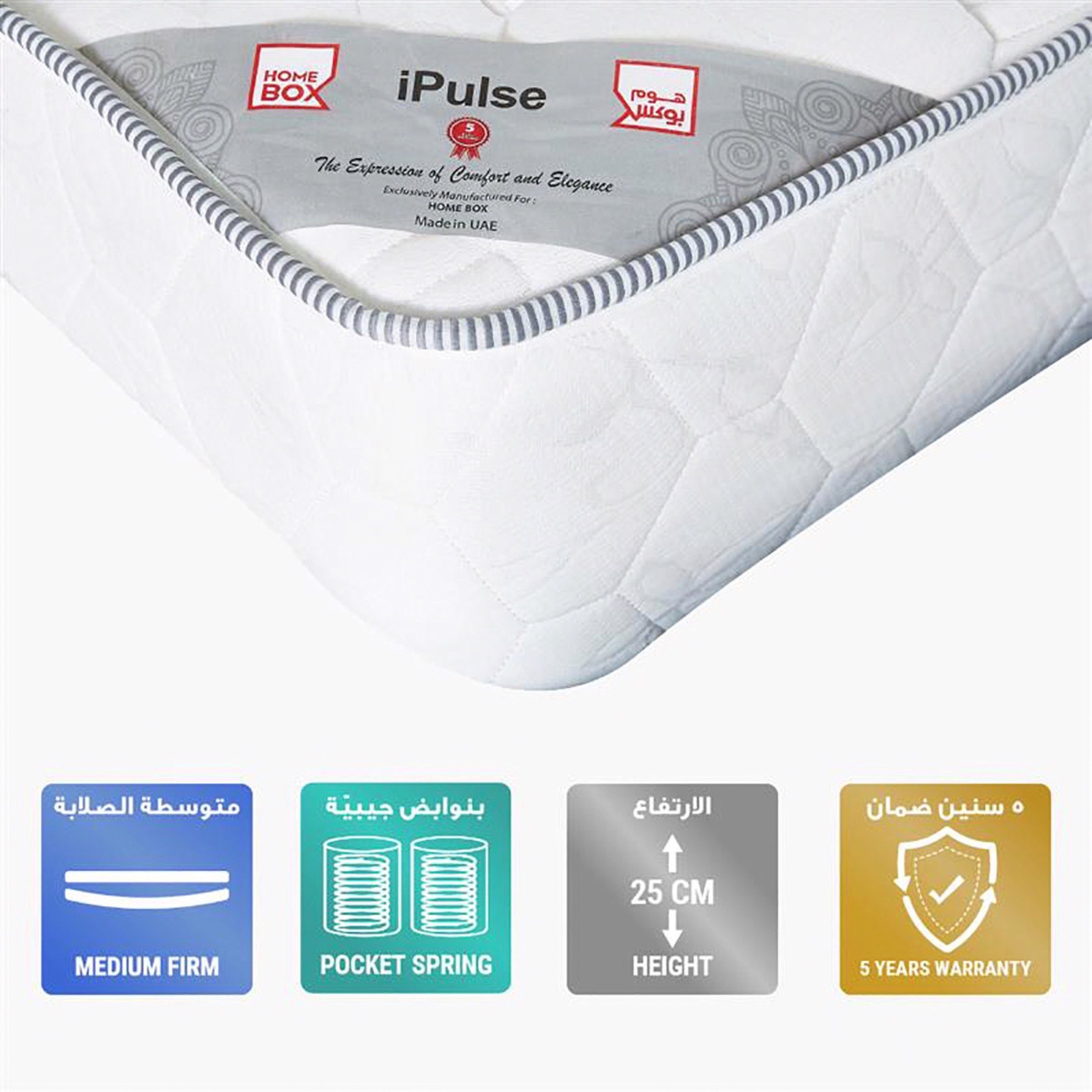 مرتبة كينج بنوابض جيبيّة من آي بالس - 180x200x25 سم-hbxfurniture-mattresses-king-image-1