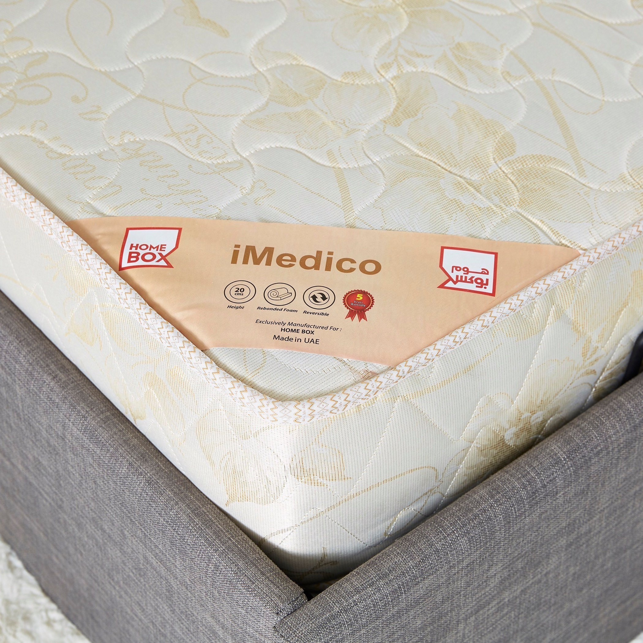 مرتبة طبية كينج من آي ميديكو - 180x200x20 سم-hbxfurniture-mattresses-king-image-3