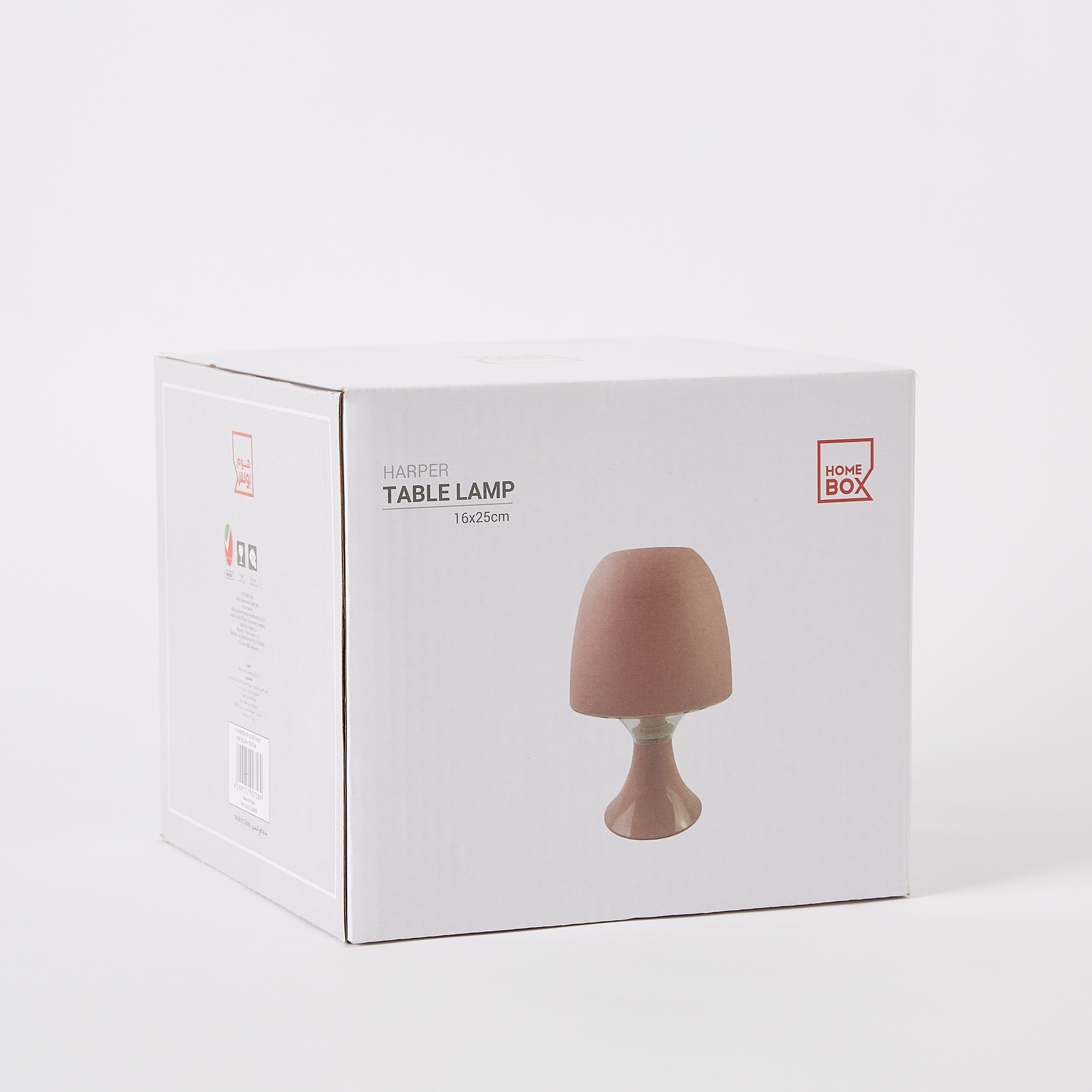 مصباح طاولة بولي بروبيلين جلو من هاربر - 16x25 سم-hbxlivingroom-lighting-tablelamps-image-5
