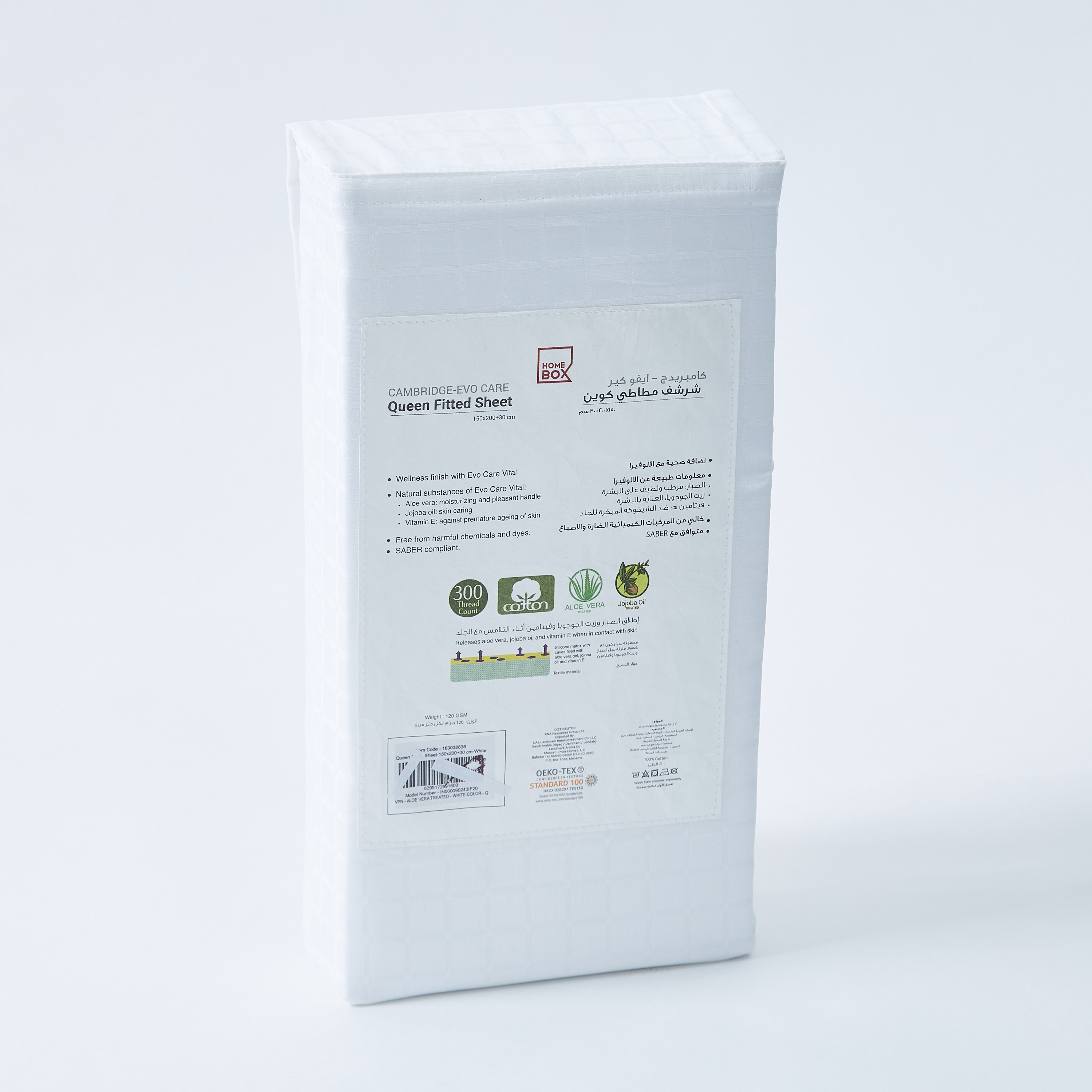 Cambridge Evo Care Queen Fitted Sheet - 150x200+30 cm-hbxhomeware-hbxbedroom-image-5