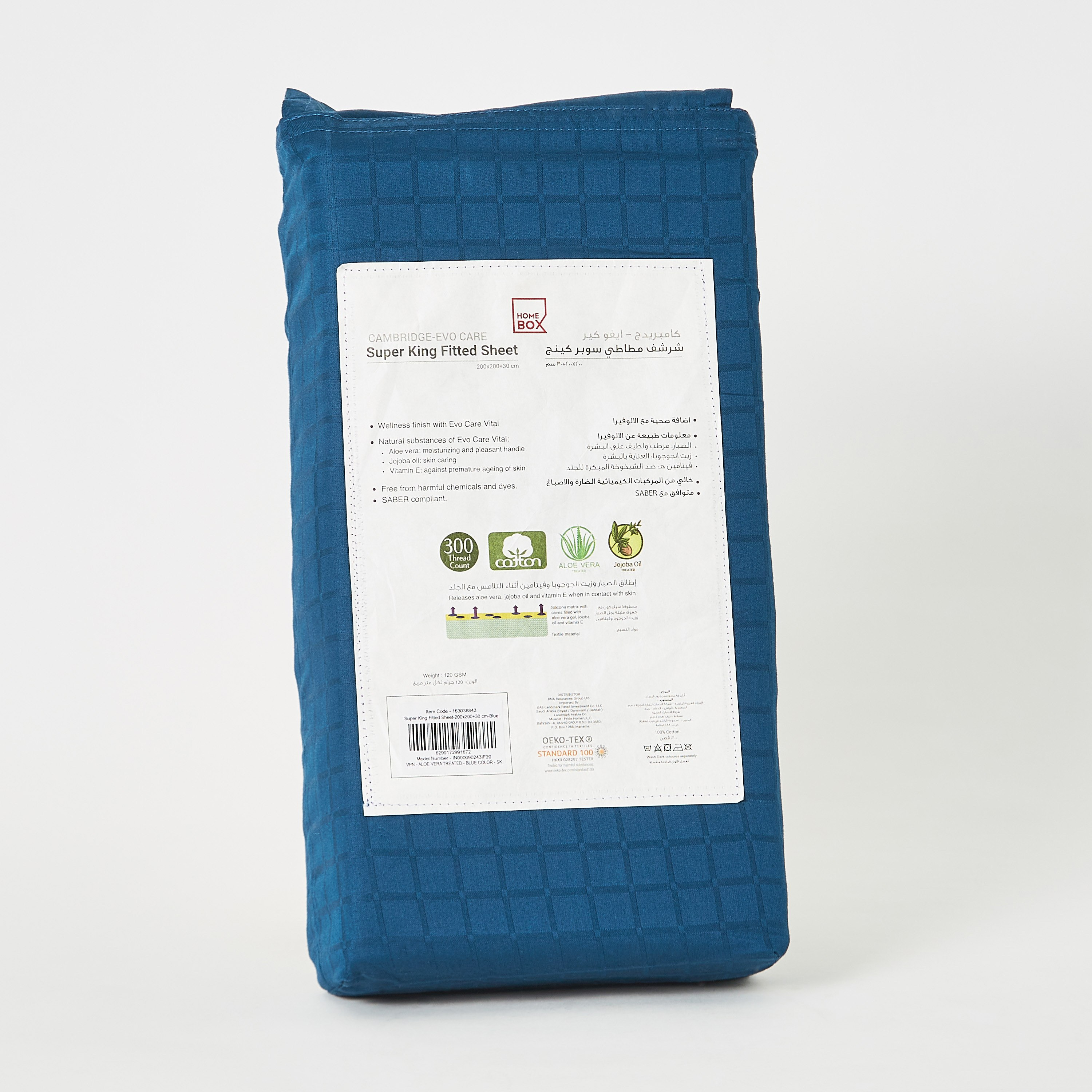 Cambridge Aloe Vera and Jojoba Oil Treated Super King Fitted Sheet - 200x200+30 cm-hbxhomeware-hbxbedroom-image-6