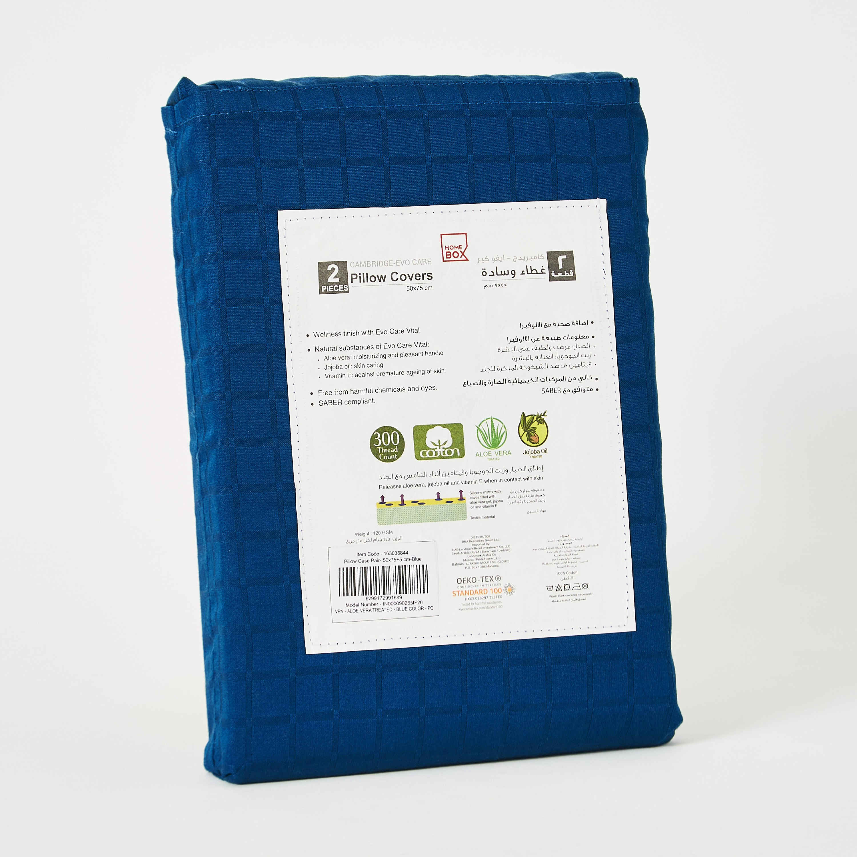 Cambridge 2-Piece Aloe Vera and Jojoba Oil Treated Pillowcase Set - 50x75+5 cm-hbxhomeware-hbxbedroom-image-5
