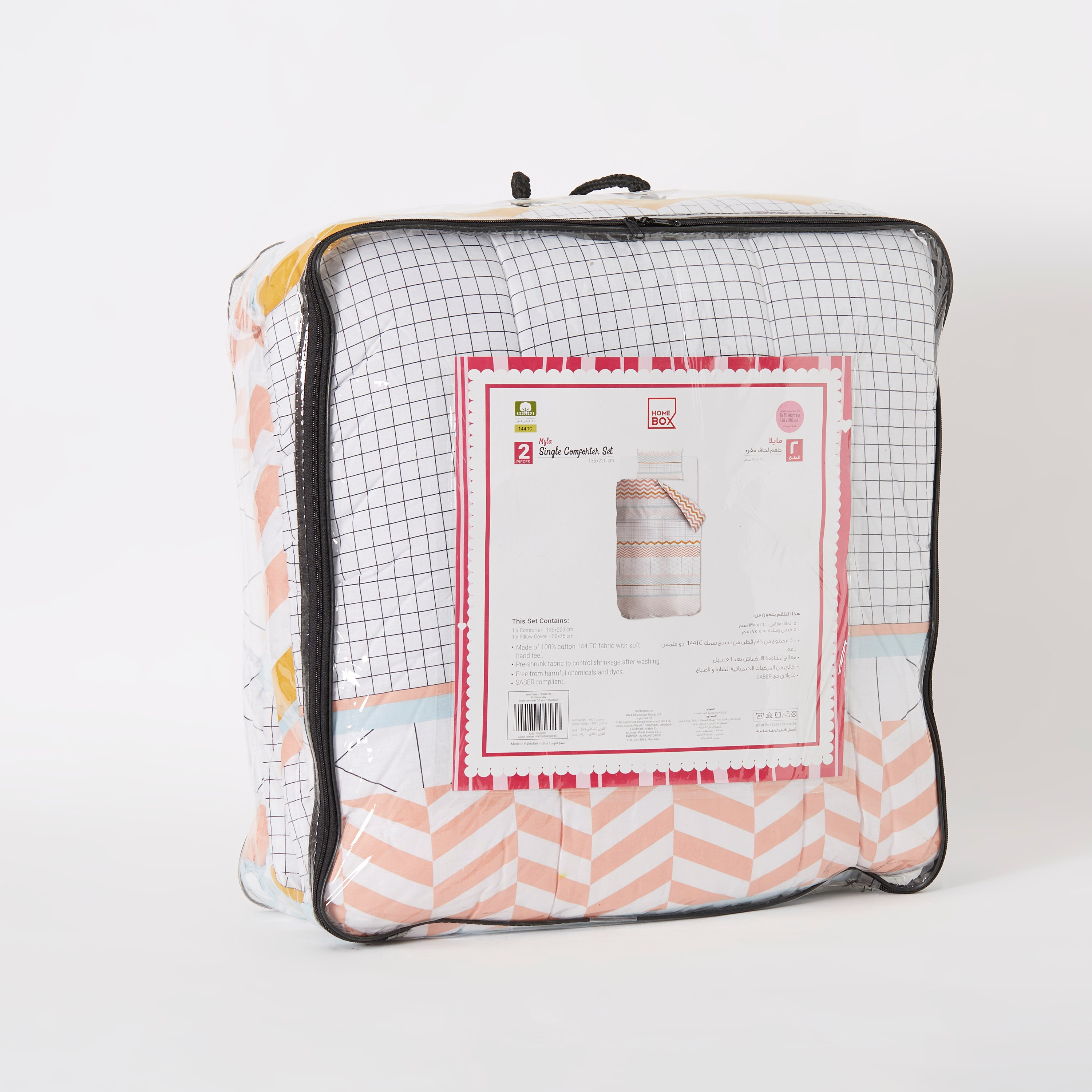طقم لحاف فردي قطعتين من إلفيش ميلا - 135x220 سم-hbxhomeware-hbxkidsandyouth-image-6