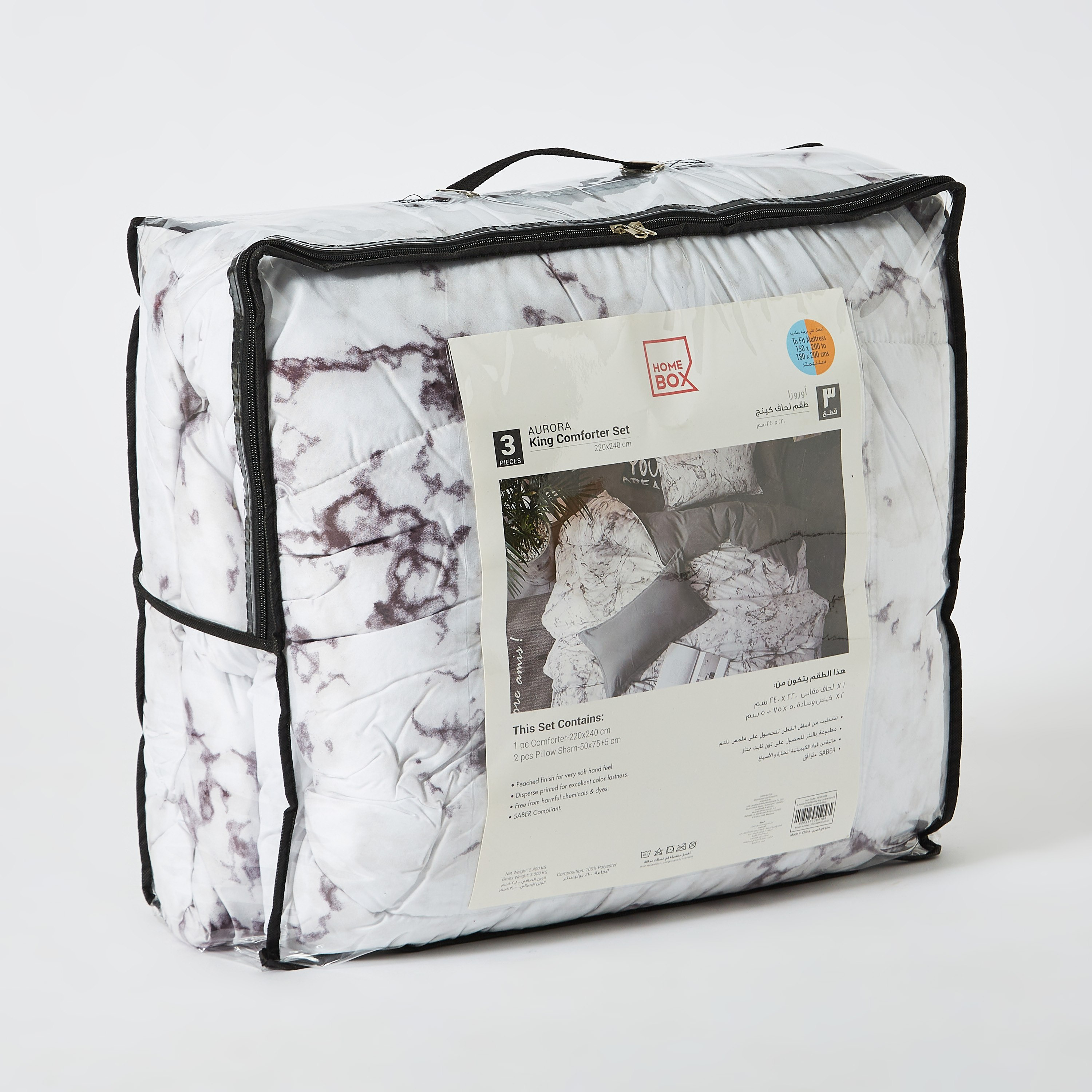 Aurora 3-Piece Printed Microfibre King Comforter Set - 220x240 cm-PROMO_HB_AE_B1G1_250925-image-6