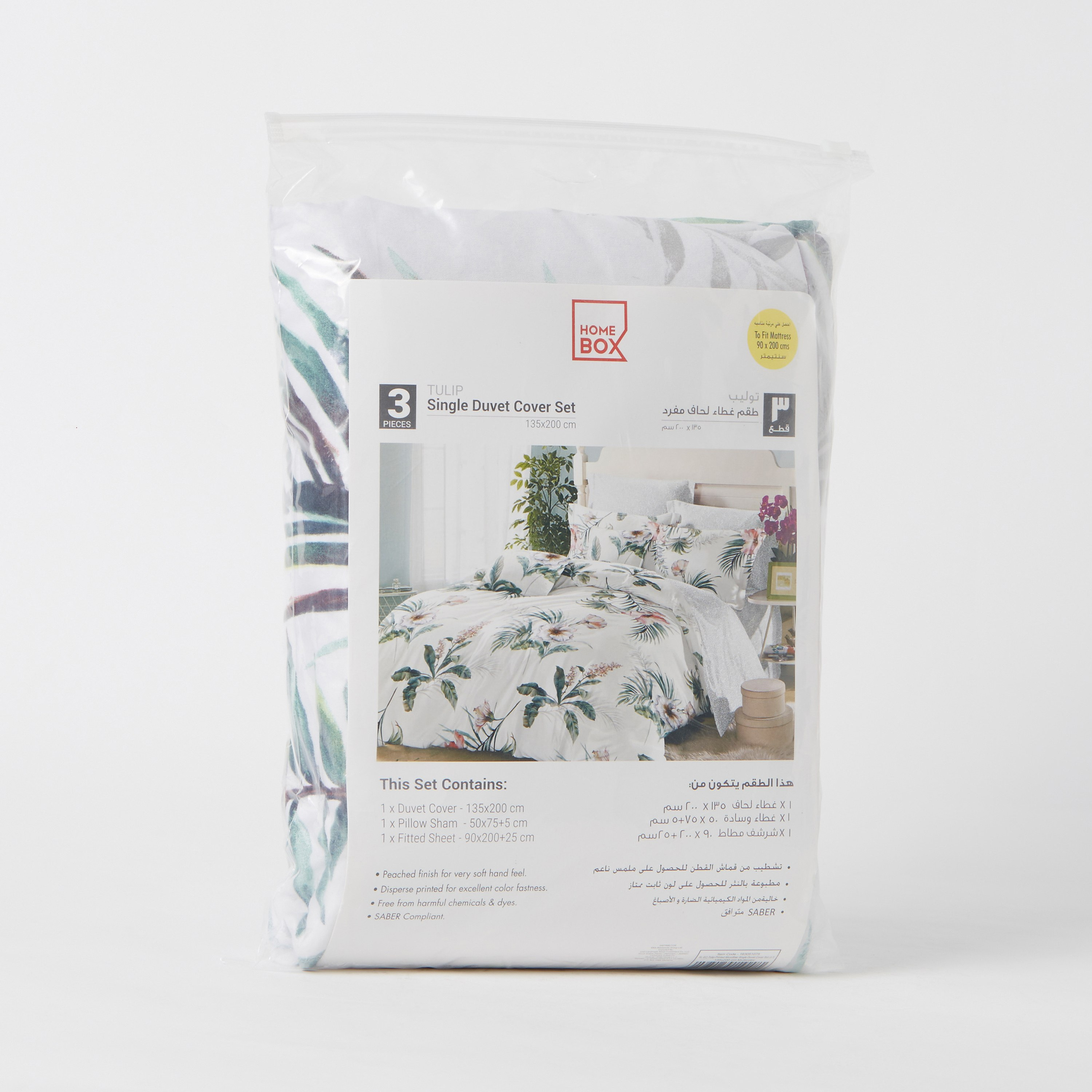 Tulip 3-Piece Printed Microfibre Single Duvet Cover Set - 135x200 cm-PROMO_HB_AE_B1G1_250925-image-9