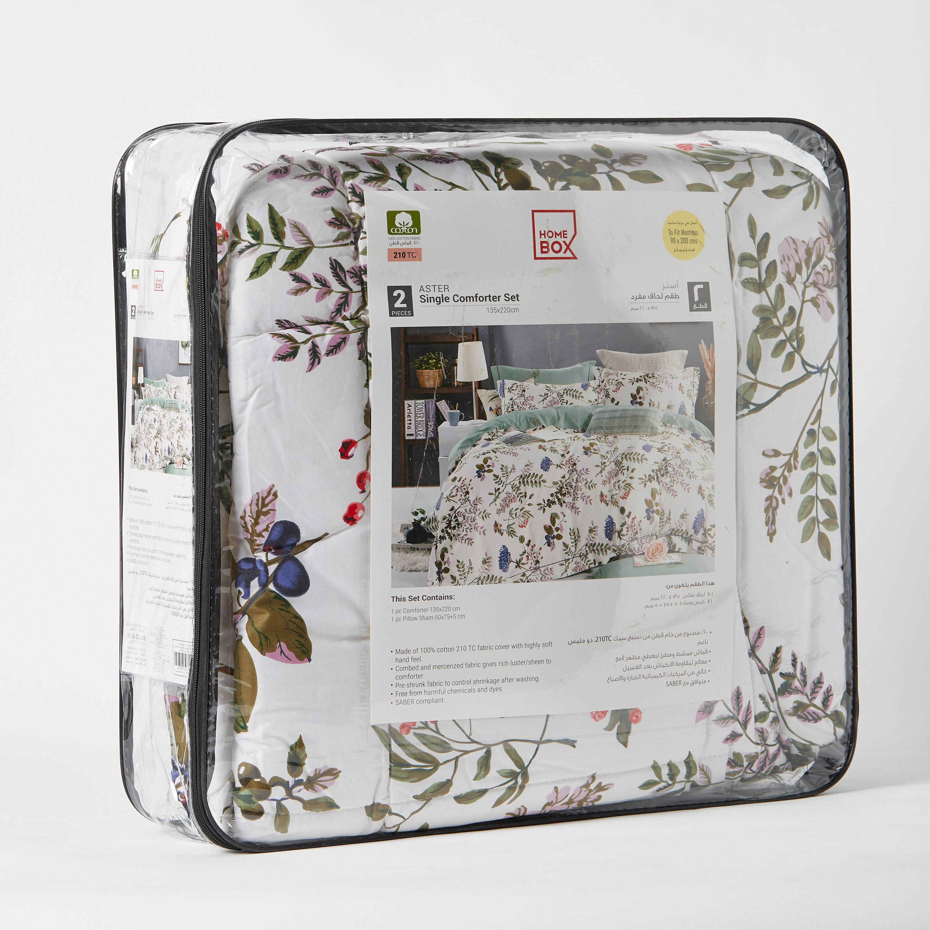 طقم لحاف فردي قطن من قطعتين بطبعات من آستر - 135x220 سم-hbxhomeware-hbxdecorandfurnishings-image-6