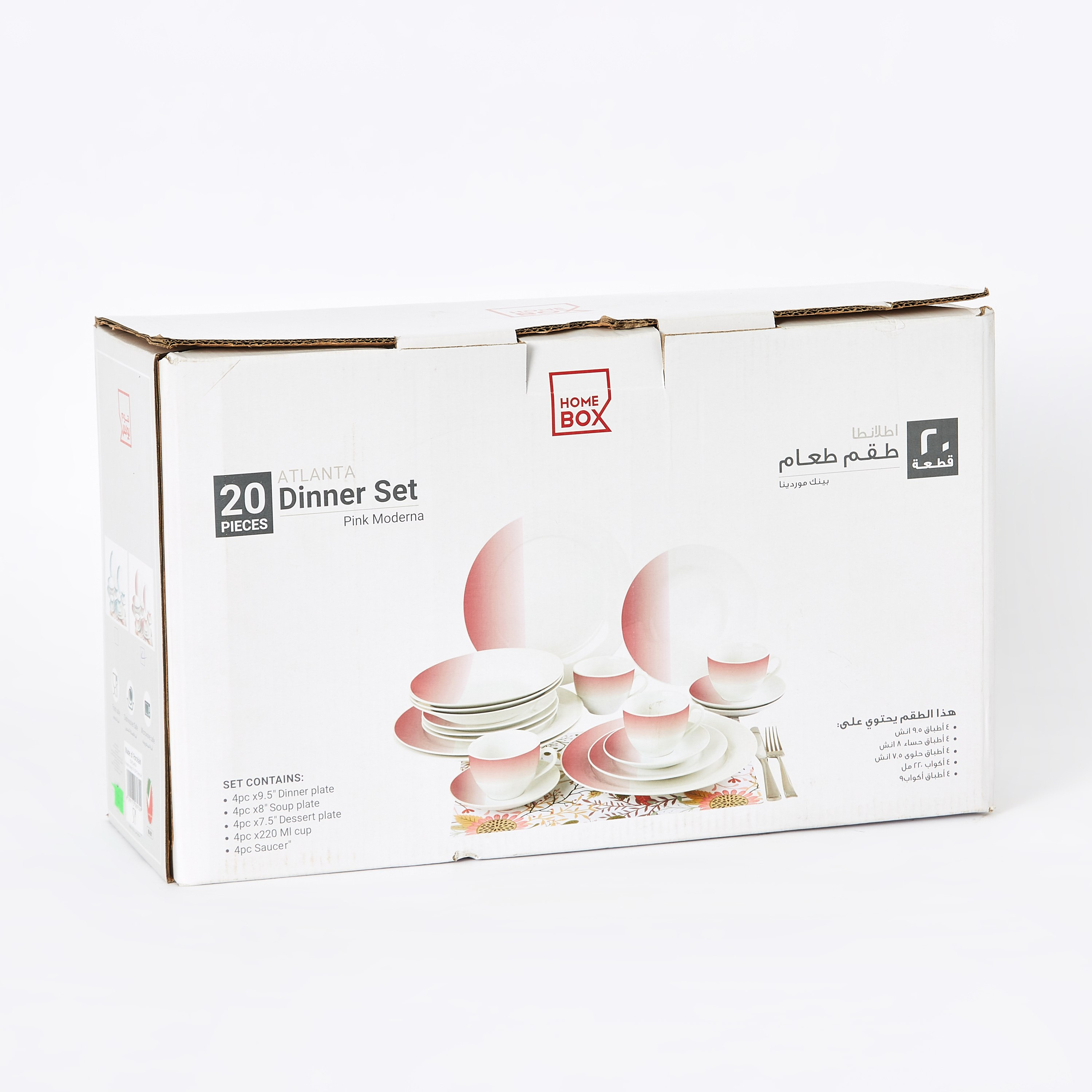 طقم عشاء بورسلين 20 قطعة من أتلانتا-hbxhomeware-hbxkitchen-image-8
