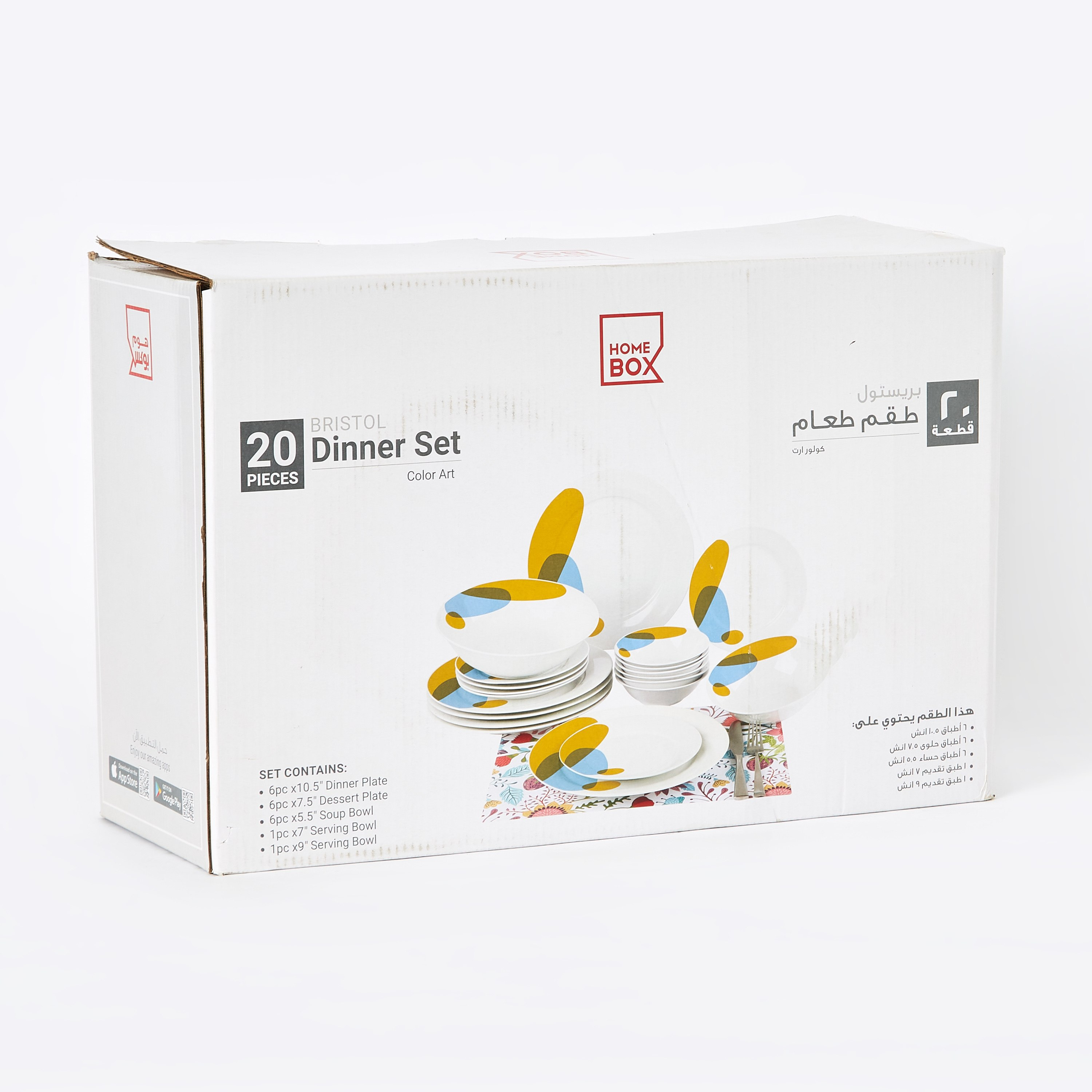 طقم عشاء بورسلين من بريستول - 20 قطعة-hbxhomeware-hbxkitchen-image-9