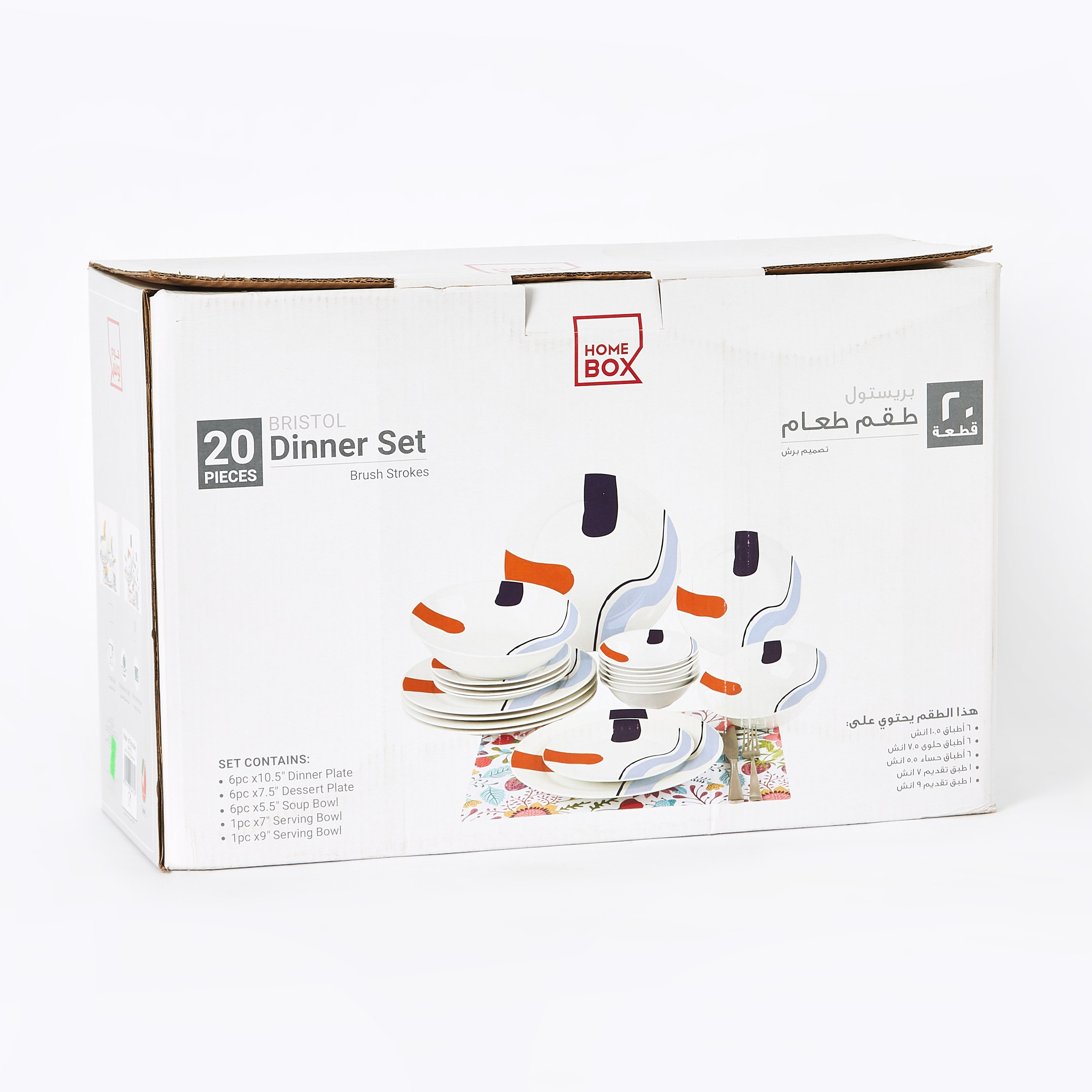 طقم عشاء بورسلين 20 قطعة من بريستول-hbxhomeware-hbxkitchen-image-9