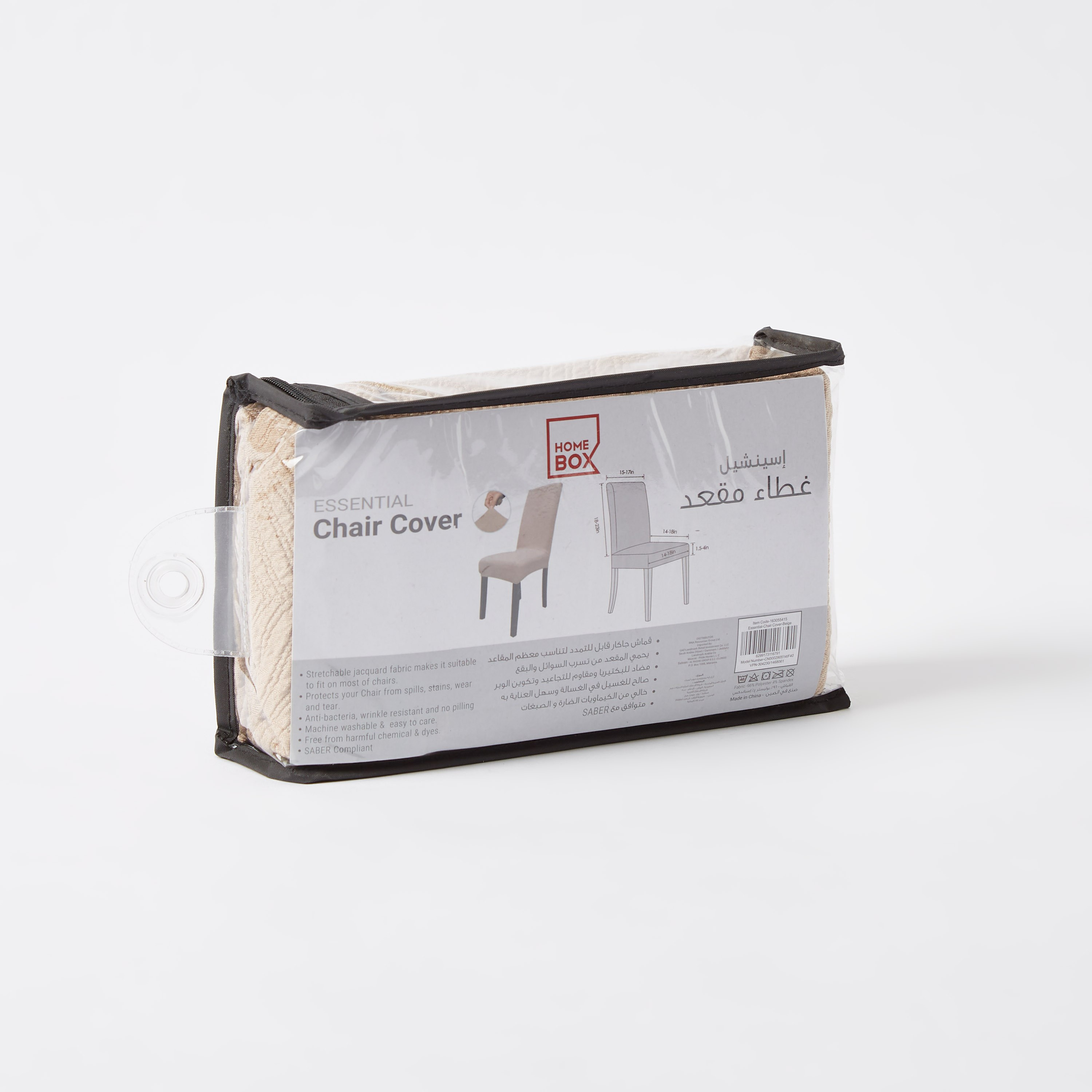Essential Chair Cover-hbxhomeware-hbxkitchen-image-5
