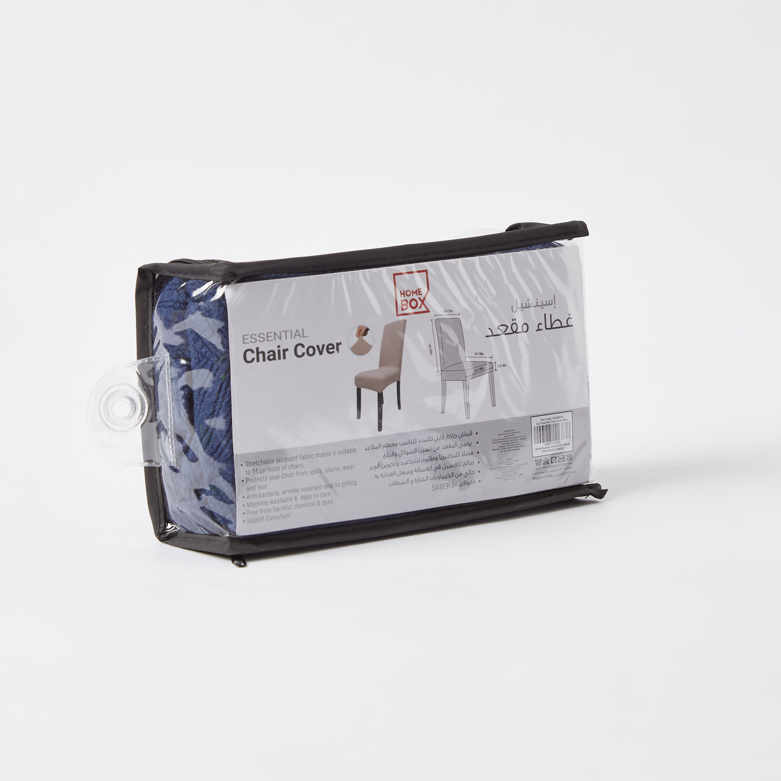 غطاء كرسي من إسانشيال-hbxhomeware-hbxkitchen-image-5