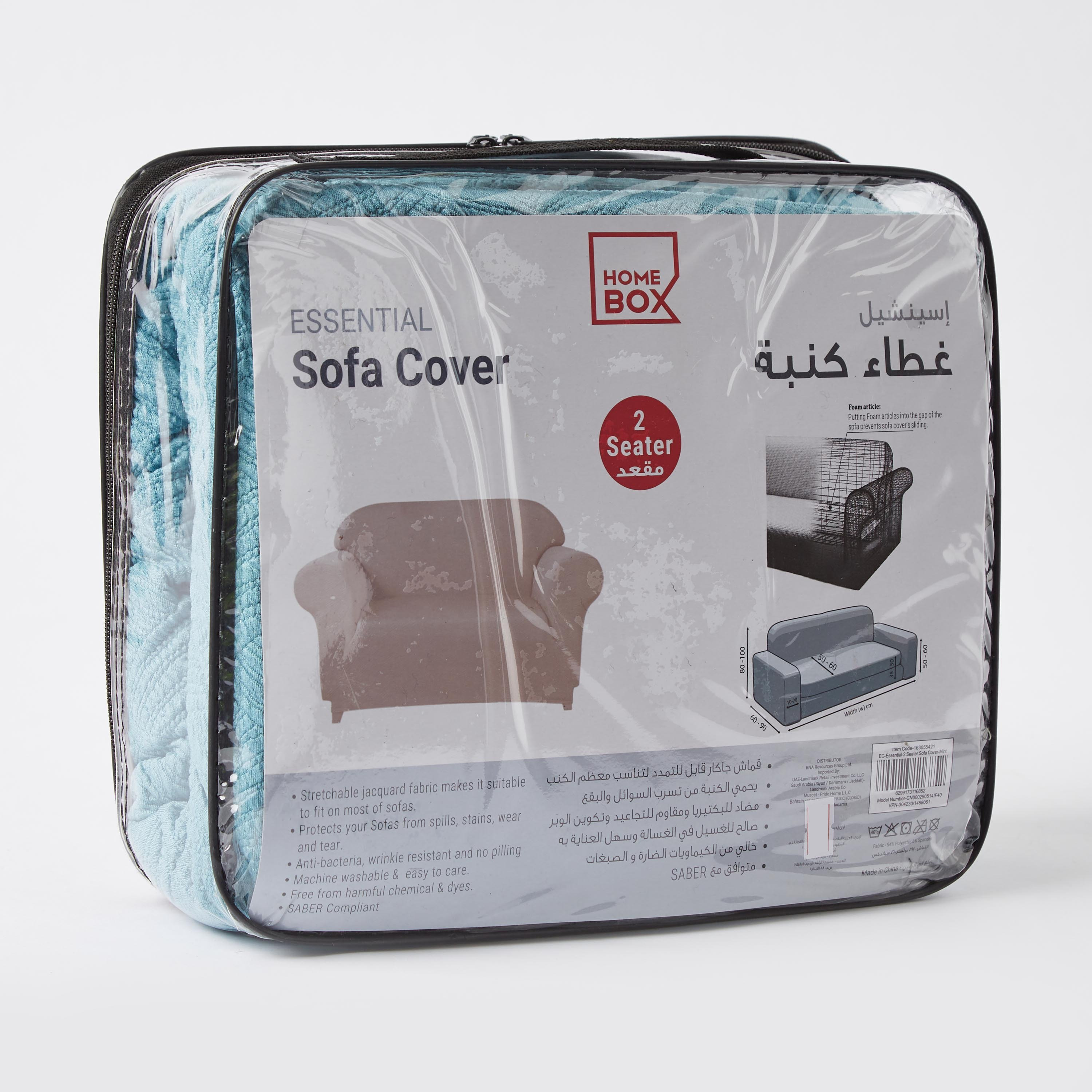 Essential 2-Seater Sofa Cover-PROMO_HB_AE_B1G1_250925-image-6