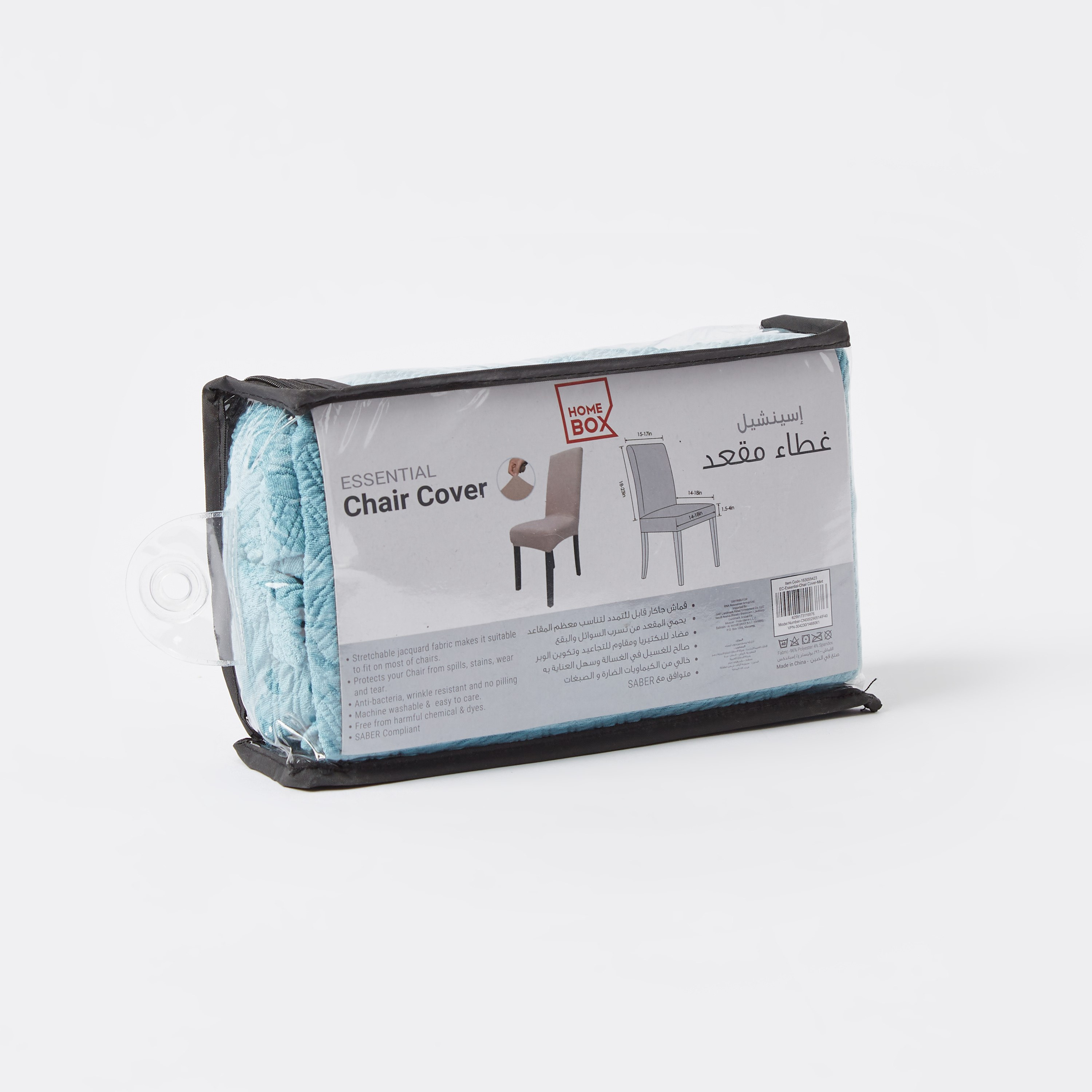 غطاء كرسي من إسنشيال-hbxhomeware-hbxkitchen-image-5