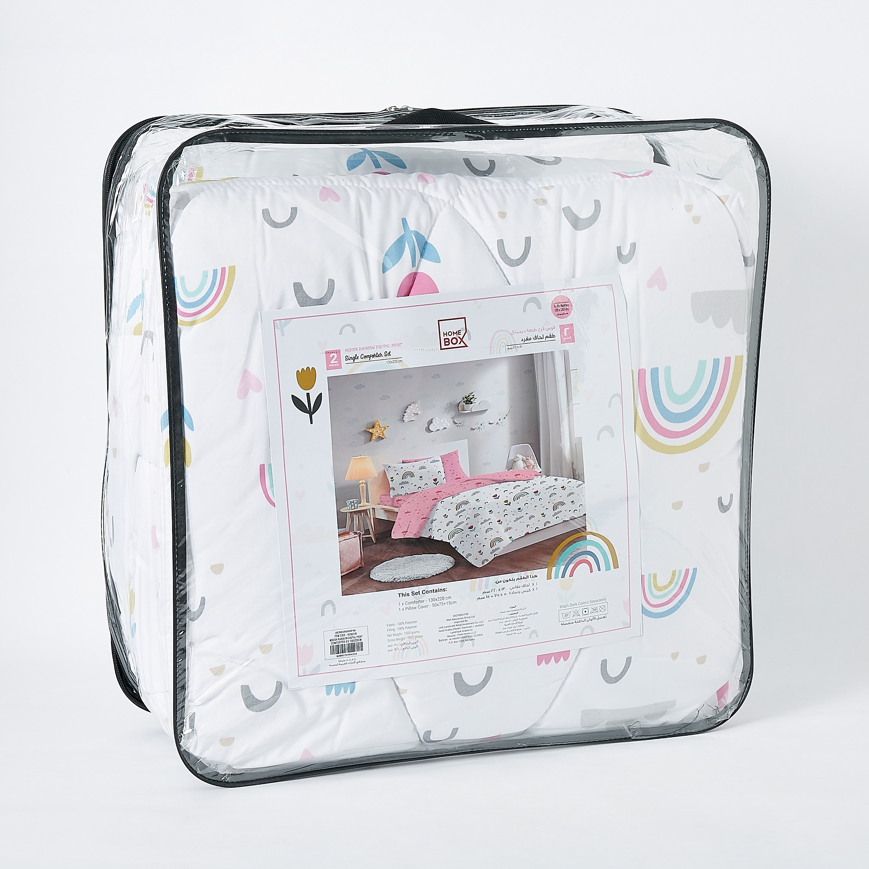 طقم لحاف بطبعات قوس قزح رقميّة قطعتين من موديش - 135x220 سم-hbxhomeware-hbxkidsandyouth-image-7
