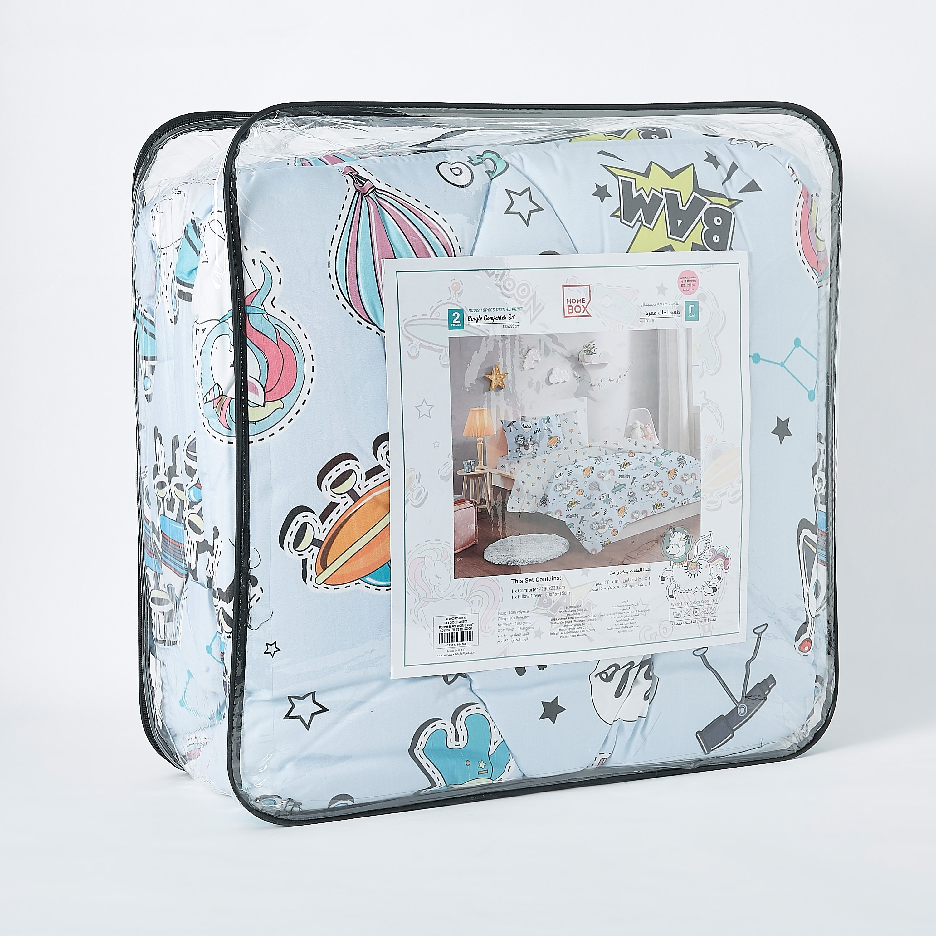 طقم لحاف بطبعات فضاء رقميّة قطعتين من موديش - 135x220 سم-hbxhomeware-hbxkidsandyouth-image-7