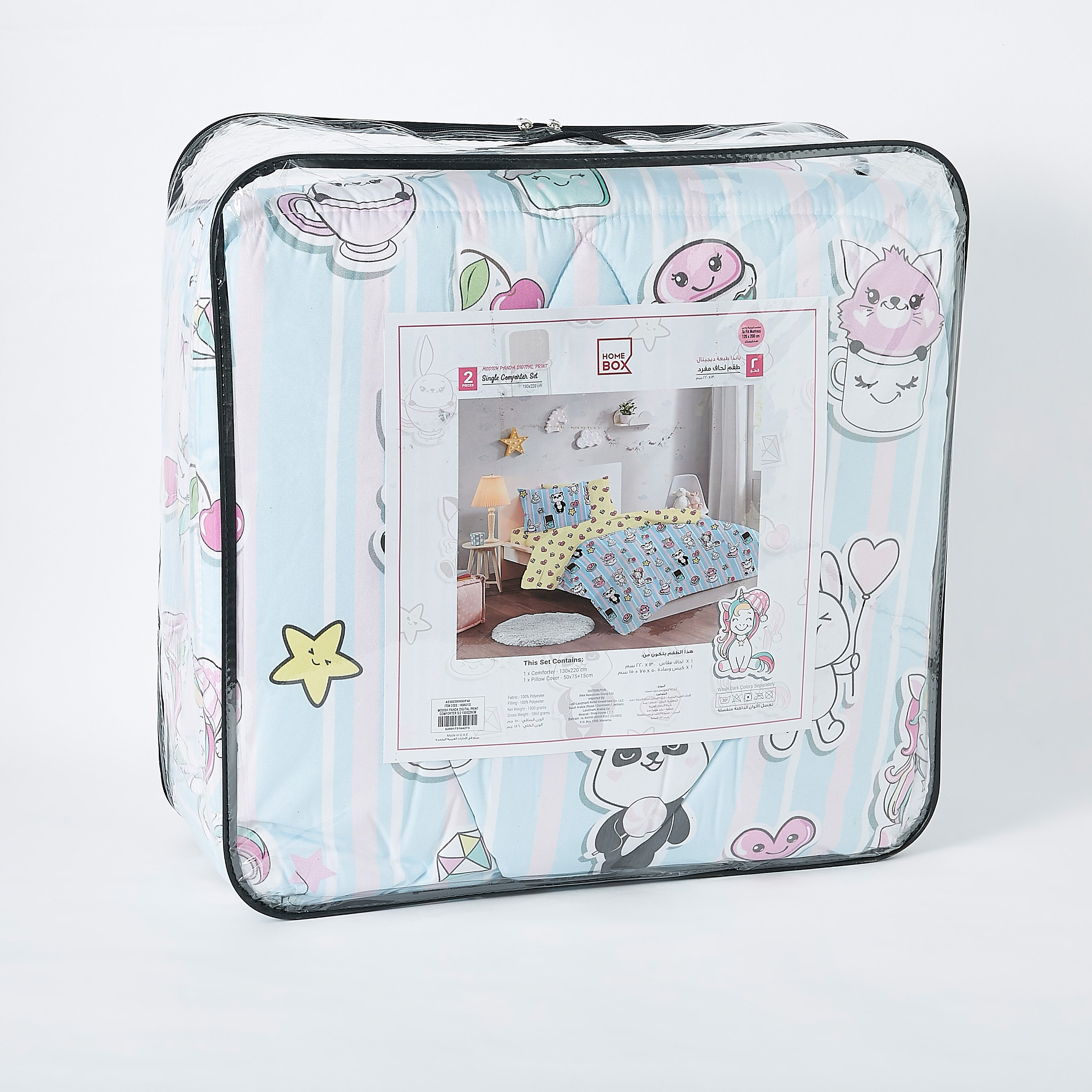 طقم لحاف بطبعات باندا رقميّة قطعتين من موديش - 135x220 سم-hbxhomeware-hbxkidsandyouth-image-7