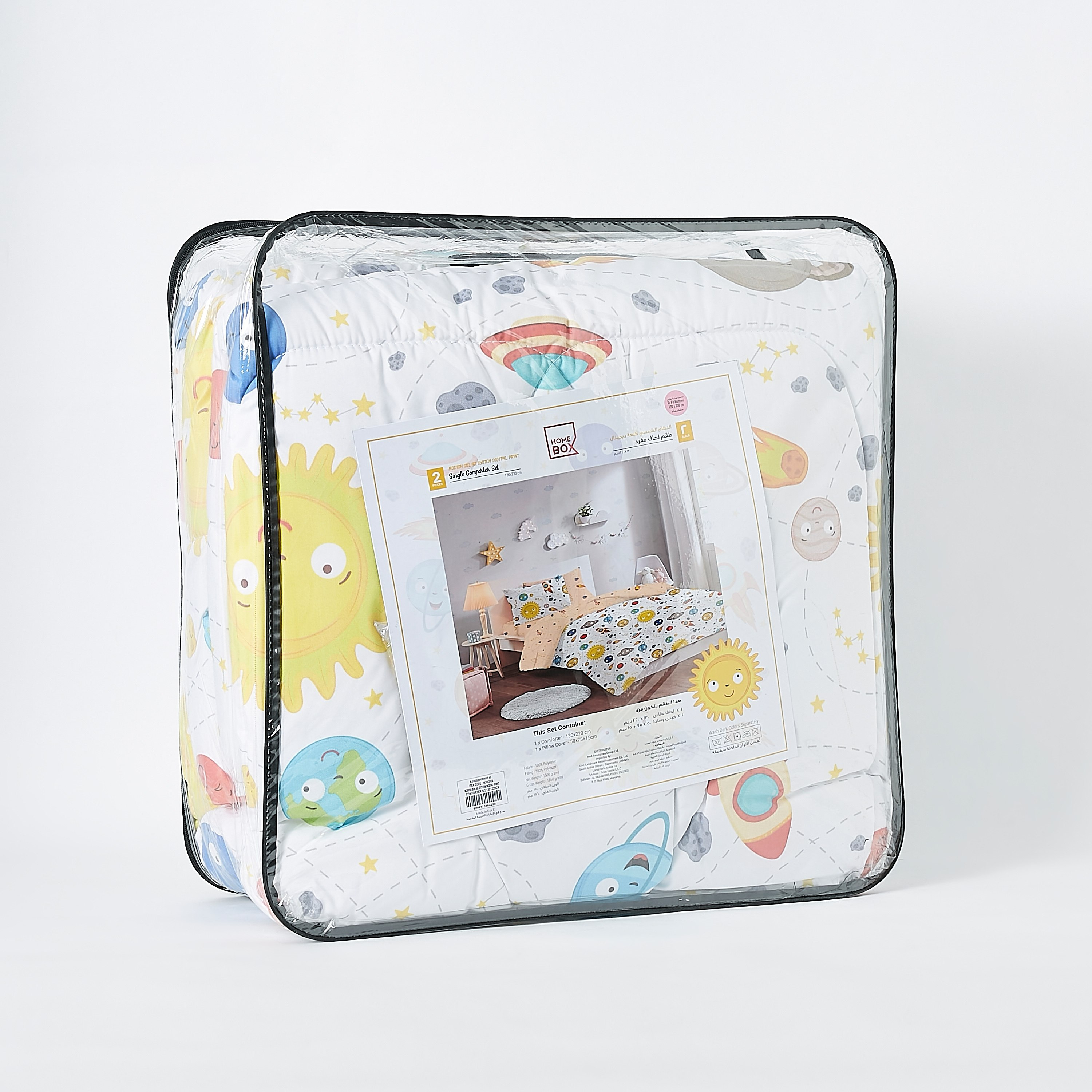 طقم لحاف بطبعات نظام شمسي رقميّة قطعتين من موديش - 135x220 سم-hbxhomeware-hbxkidsandyouth-image-7