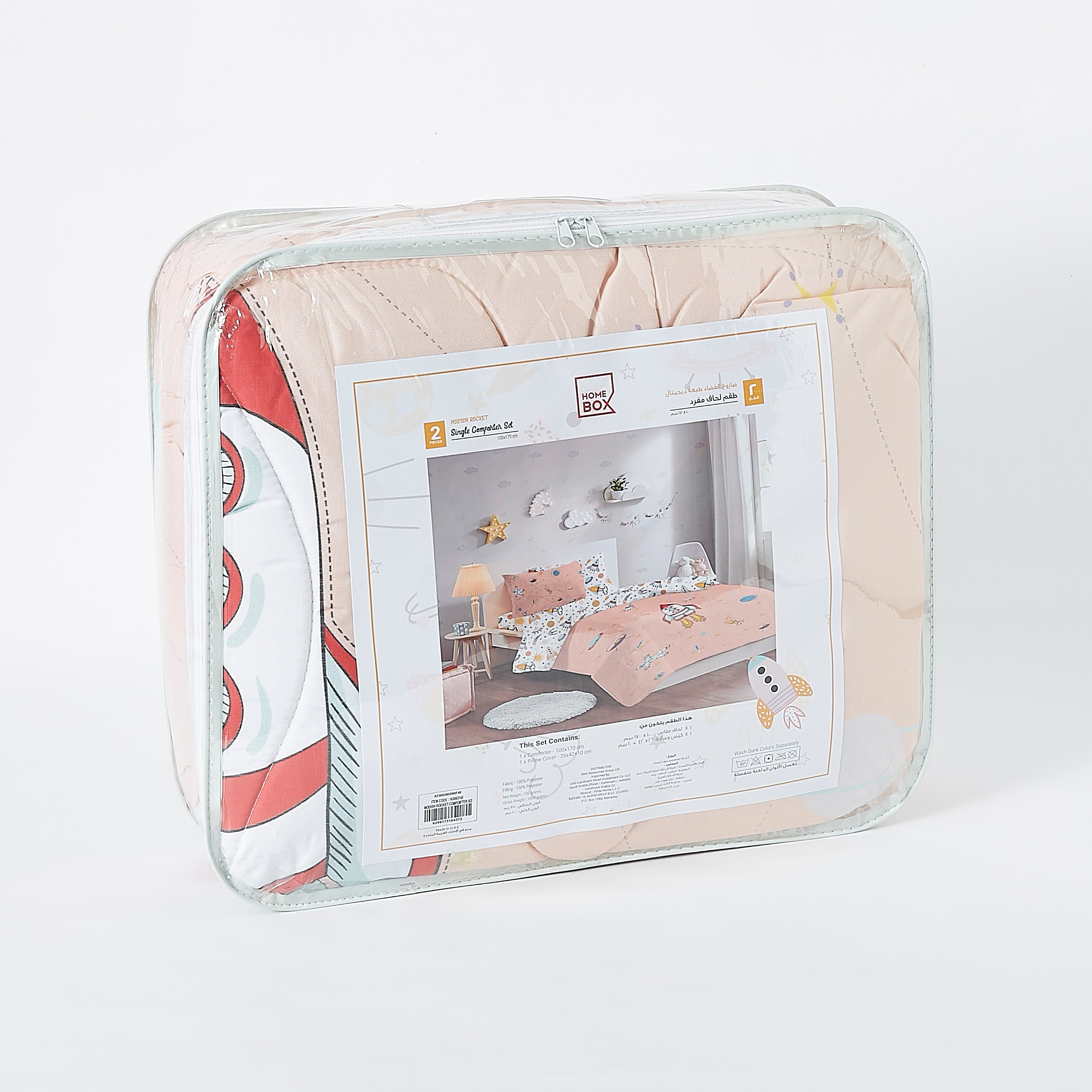 Modish Rocket 2-Piece Comforter Set - 100x170 cm-hbxhomeware-hbxkidsandyouth-image-7