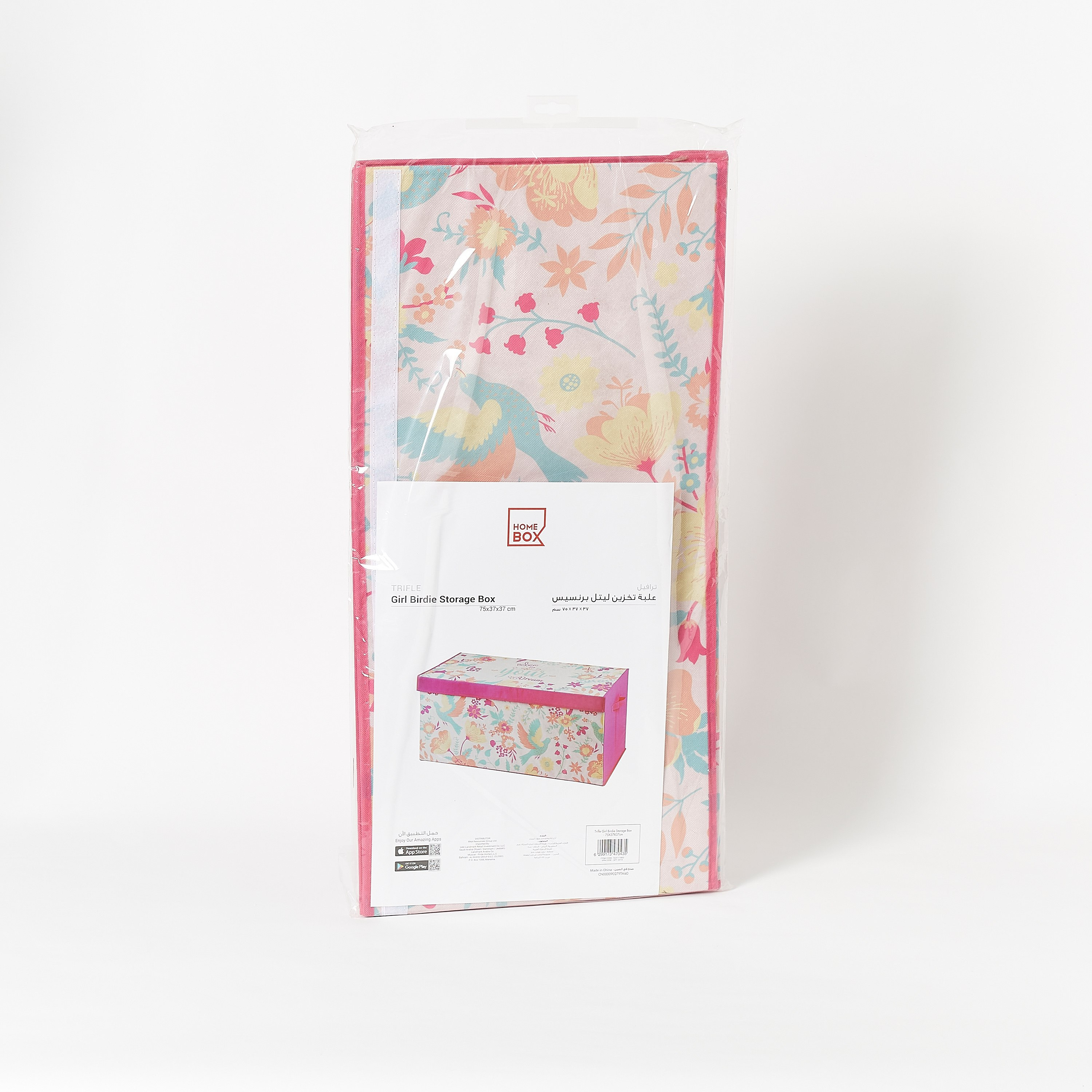 صندوق تخزين من ترايفل بيردي - 75x37x37 سم-hbxhomeware-hbxkidsandyouth-image-6