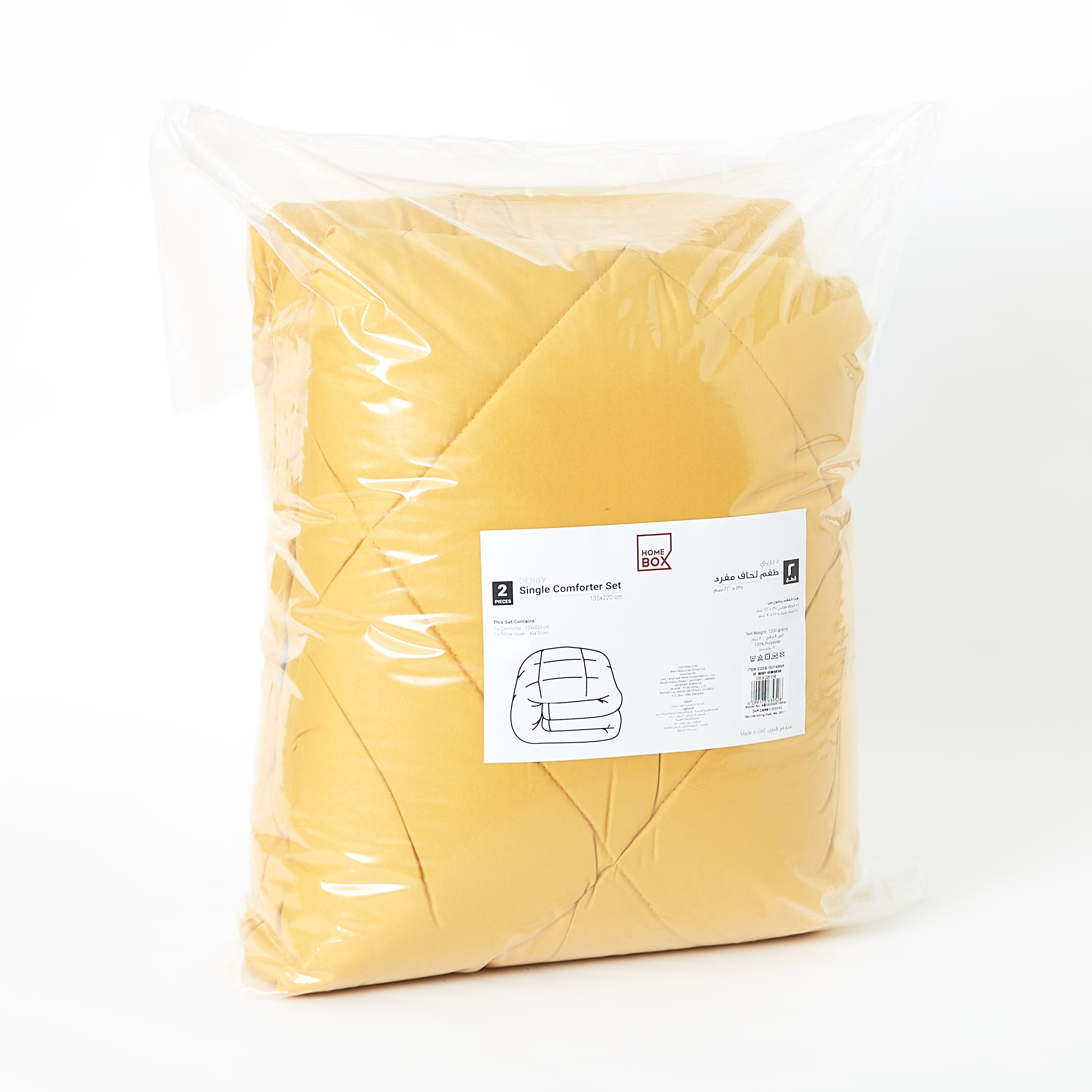 Derby 2-Piece Reversible Microfibre Single Comforter Set - 135x220 cm-hbxkidsandyouth-beddingandfurnishings-comfortersets-image-6