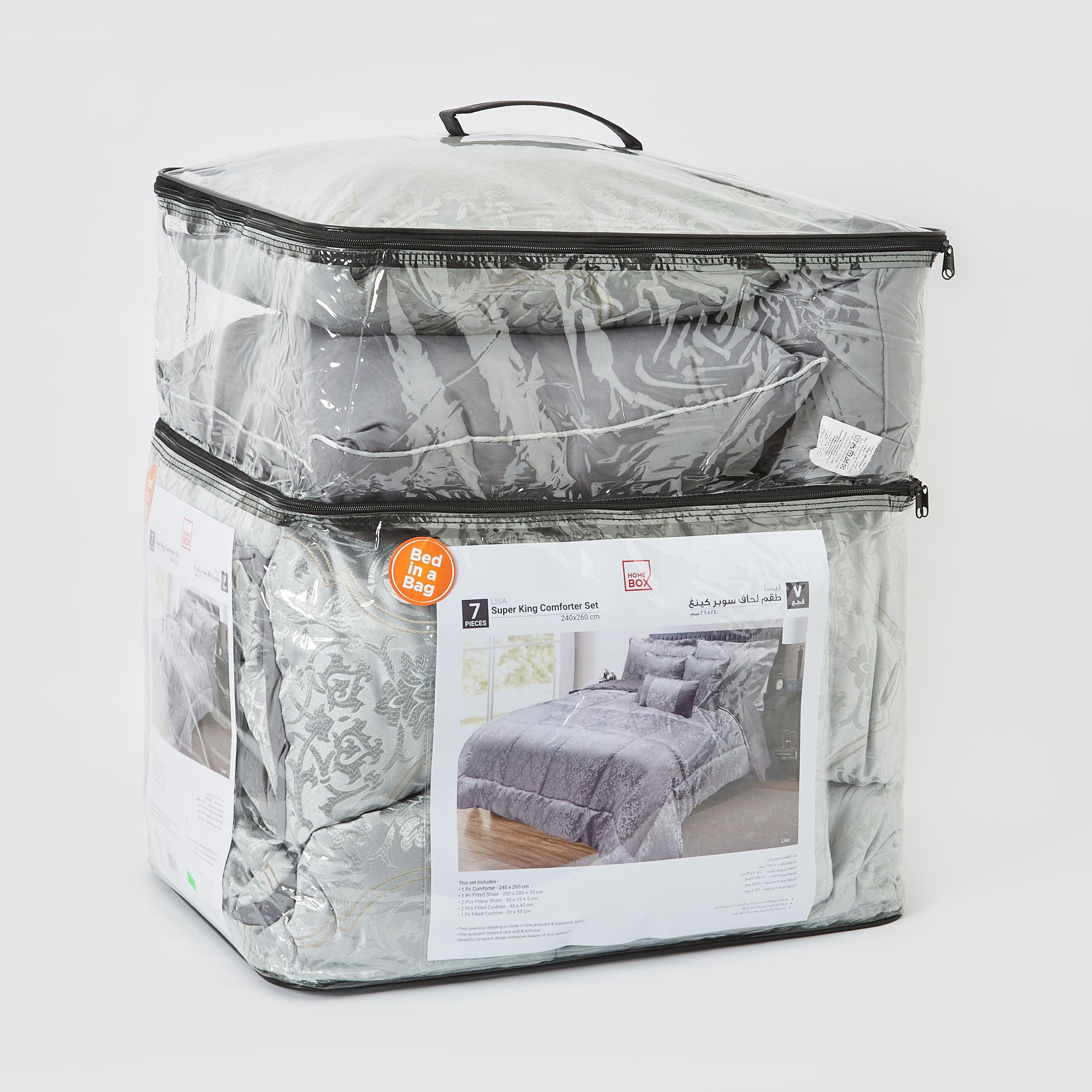 Lisa 7-Piece Jacquard Super King BIAB Comforter Set - 240x260 cm-PROMO_HB_AE_B1G1_250925-image-11