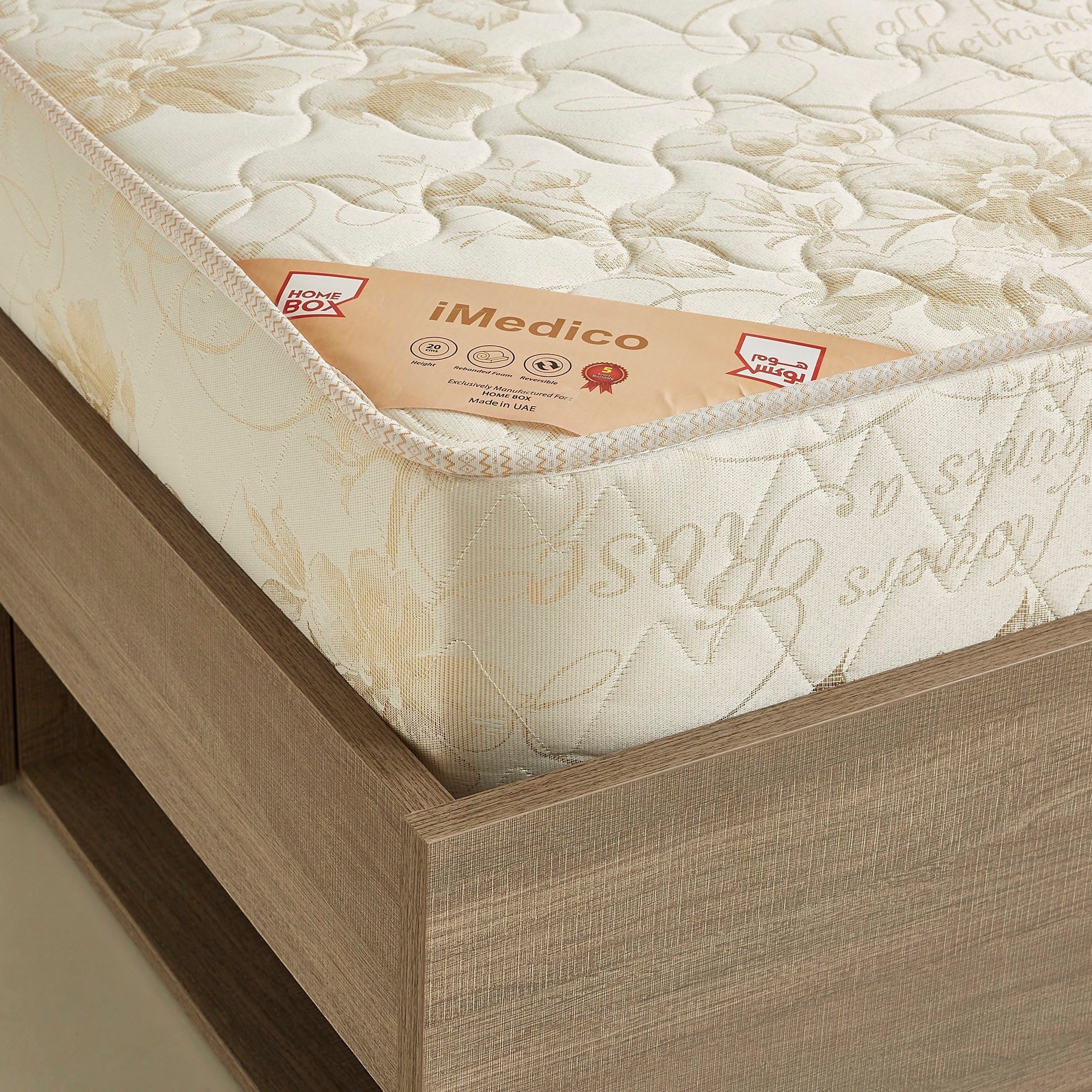 مرتبة طبية فرديّة من آي ميديكو - 90x190x20 سم-PROMO_HB_KSA_HBX10_190925-image-4