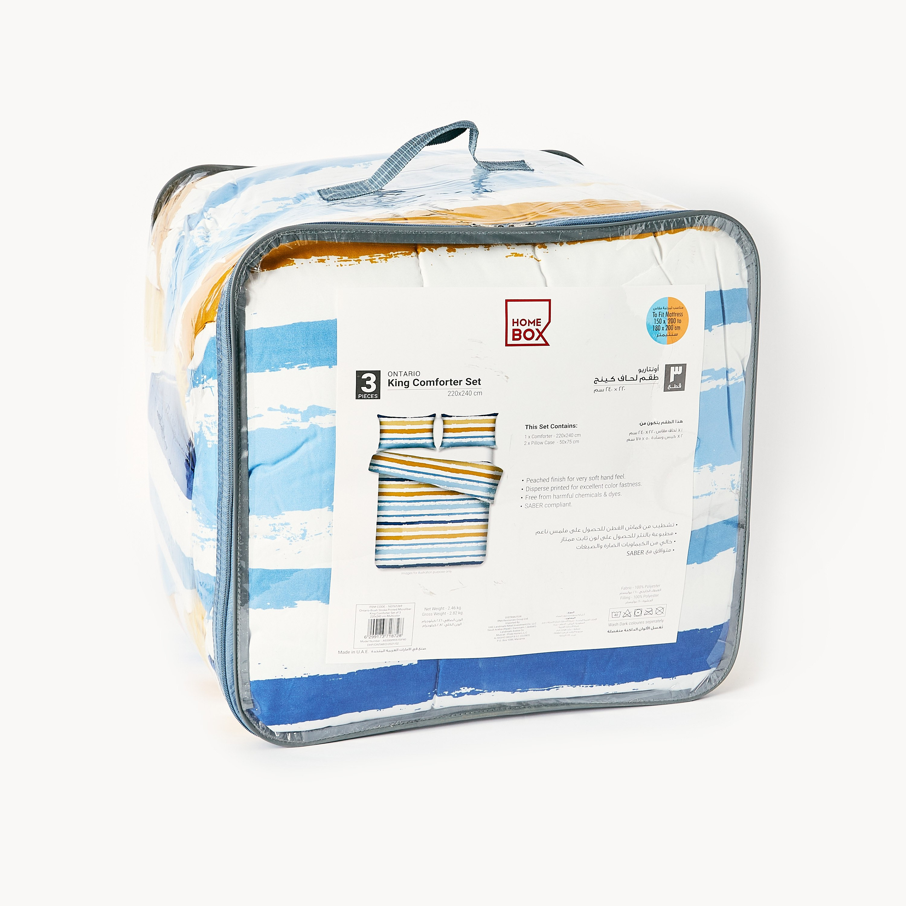 Ontario Brush Stroke 3-Piece King Microfibre Comforter Set -220x240 cm-hbxhomeware-hbxdecorandfurnishings-image-6