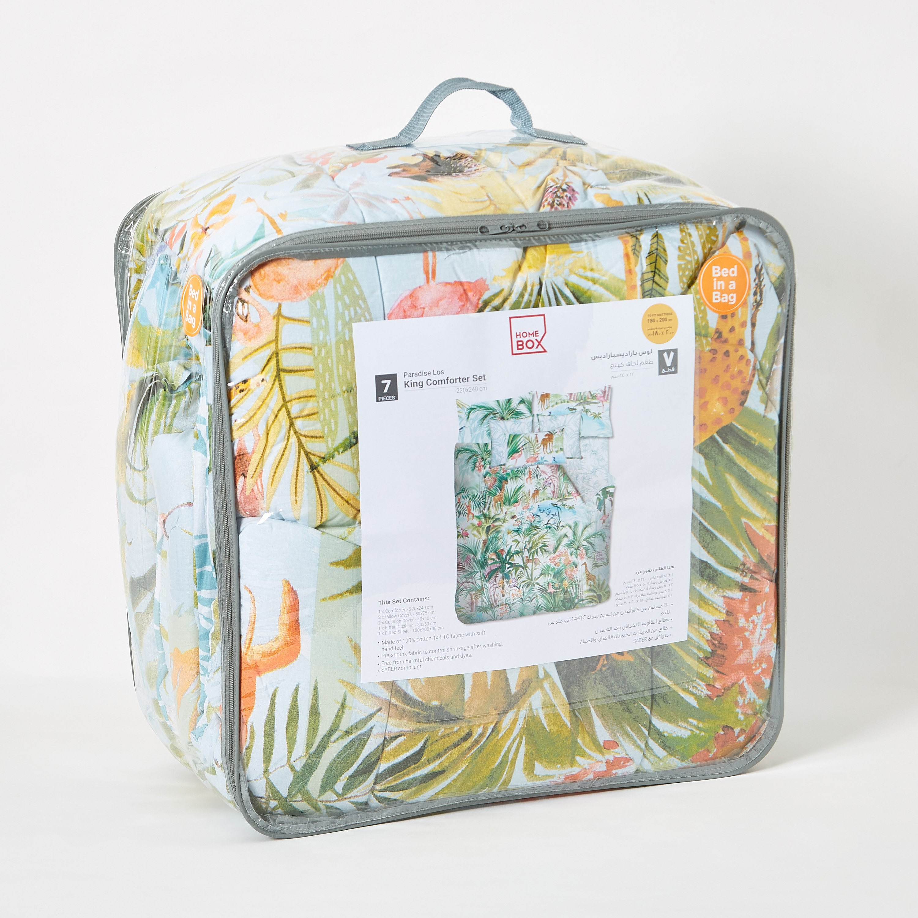Paradise Los Printed Cotton King 7-Piece BIAB Comforter Set - 220x240 cm-PROMO_HB_AE_B1G1_250925-image-13