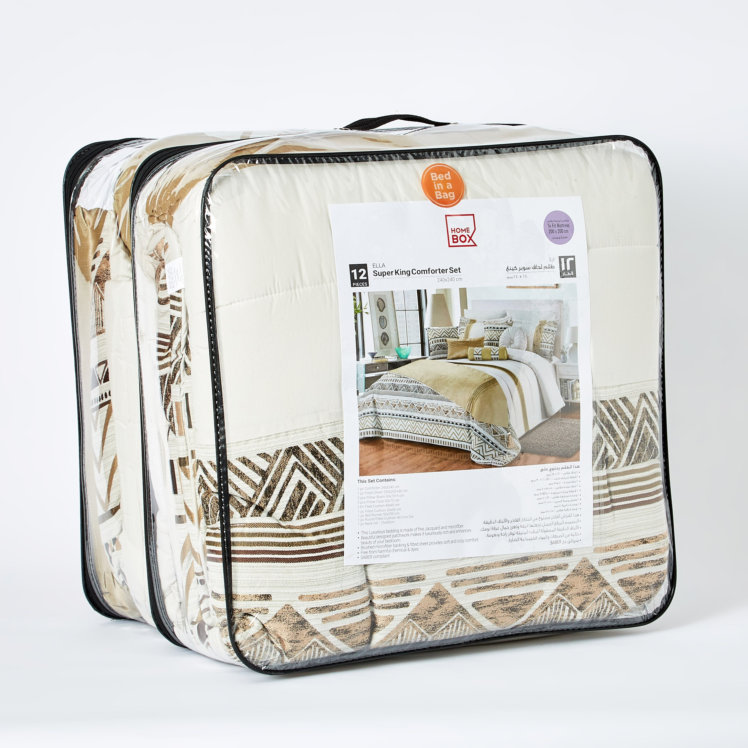 طقم لحاف سوبر كينج جاكار 12 قطعة من إيلا - 240x240 سم-hbxhomeware-hbxdecorandfurnishings-image-10