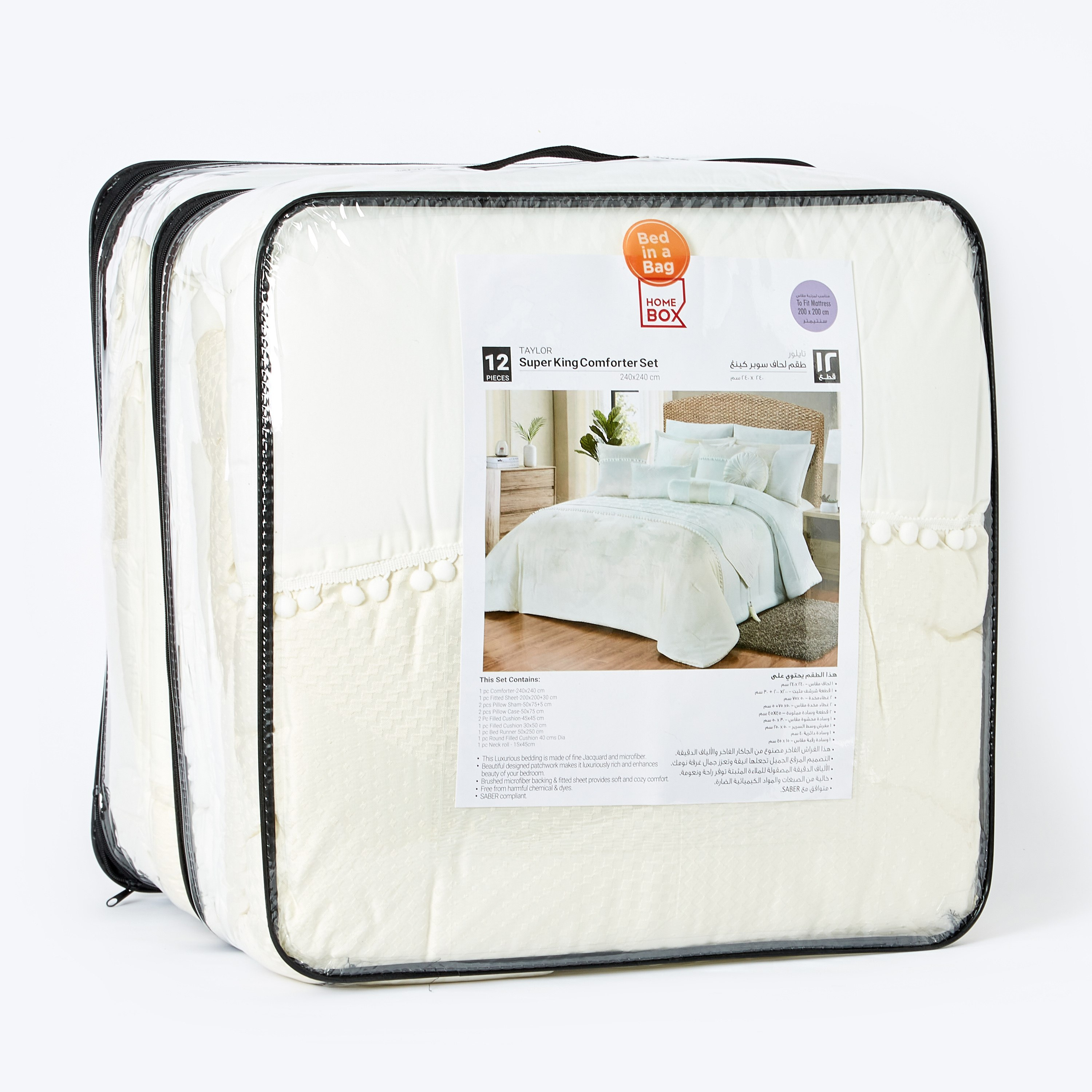 طقم لحاف سوبر كينج جاكار 12 قطعة من تايلور - 240x240 سم-hbxhomeware-bedding-bedinabag-image-10