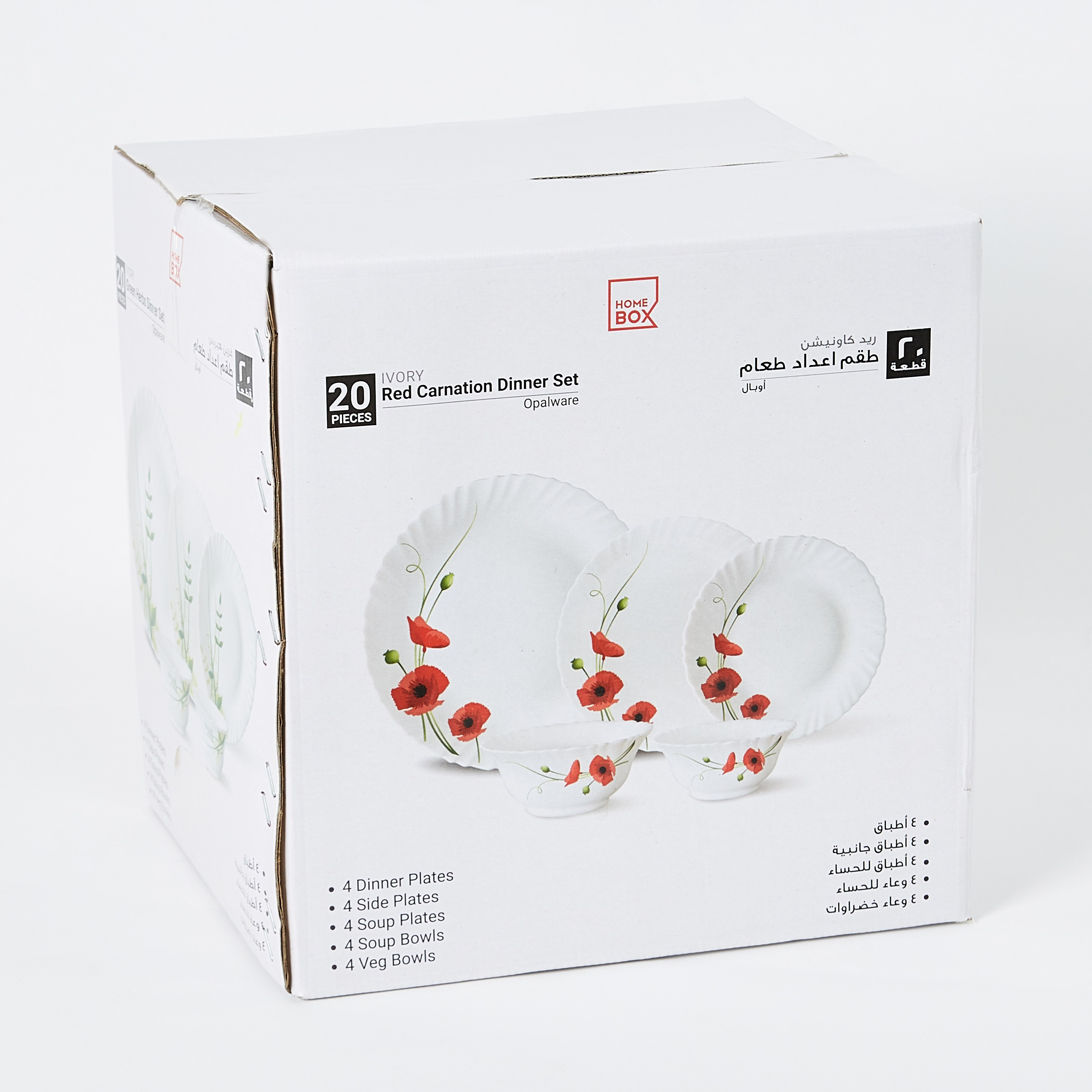 طقم مستلزمات مائدة أوبال وير كارنيشن 20 قطعة من آيفوري-hbxhomeware-hbxkitchen-image-7
