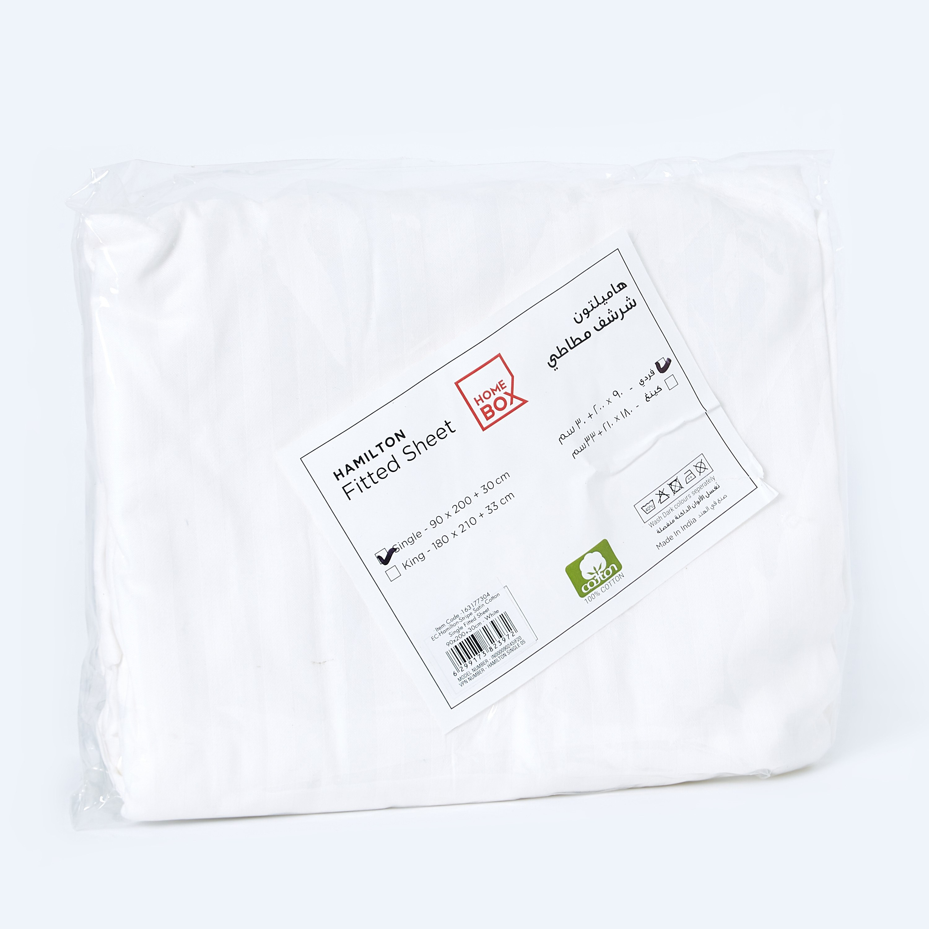 شرشف مطّاطي فردي قطن مخطّط ساتن من هاميلتون - 90x200+30 سم-hbxhomeware-hbxbedroom-image-6