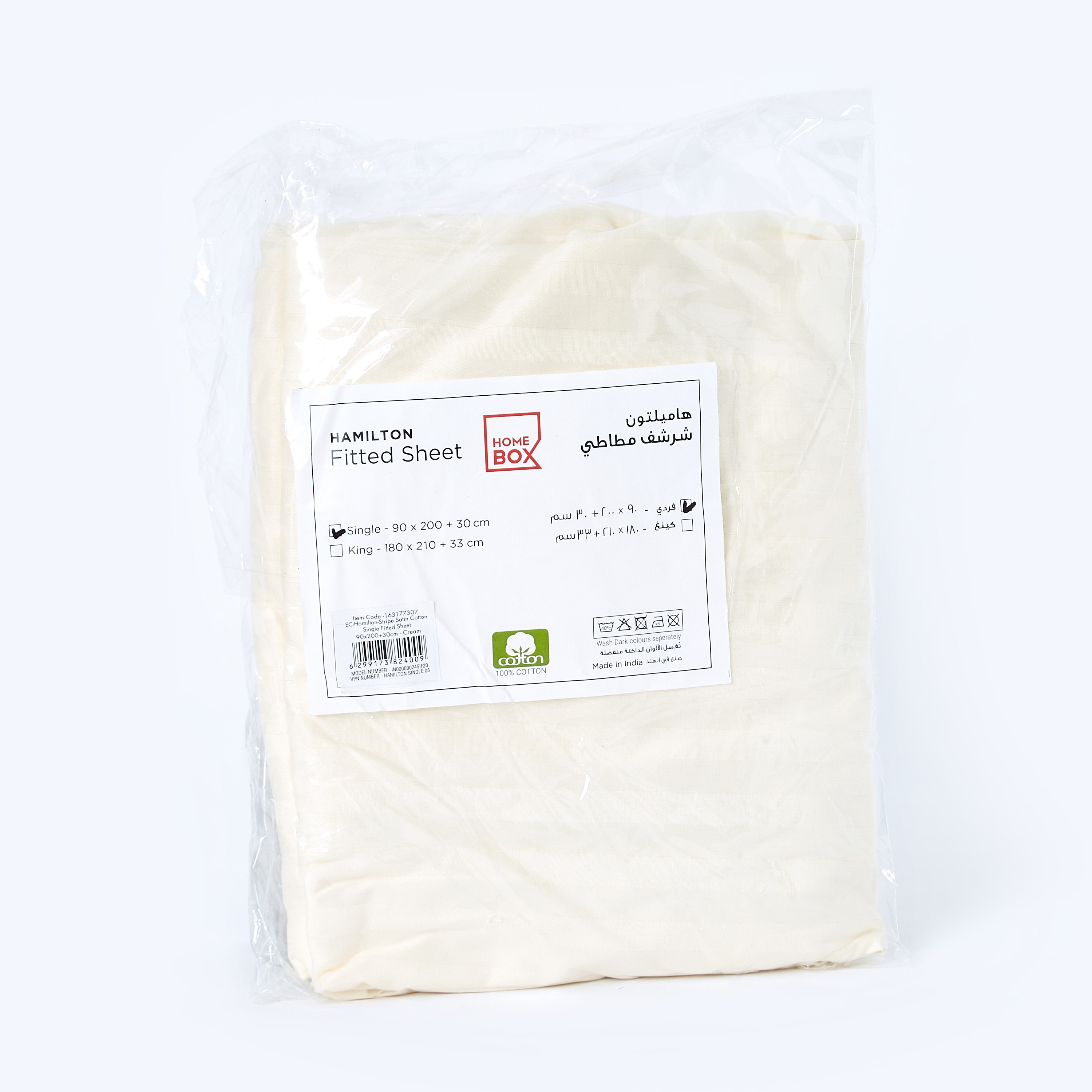 شرشف مطّاطي فردي قطن مخطّط ساتن من هاميلتون - 90x200+30 سم-hbxhomeware-hbxbedroom-image-6