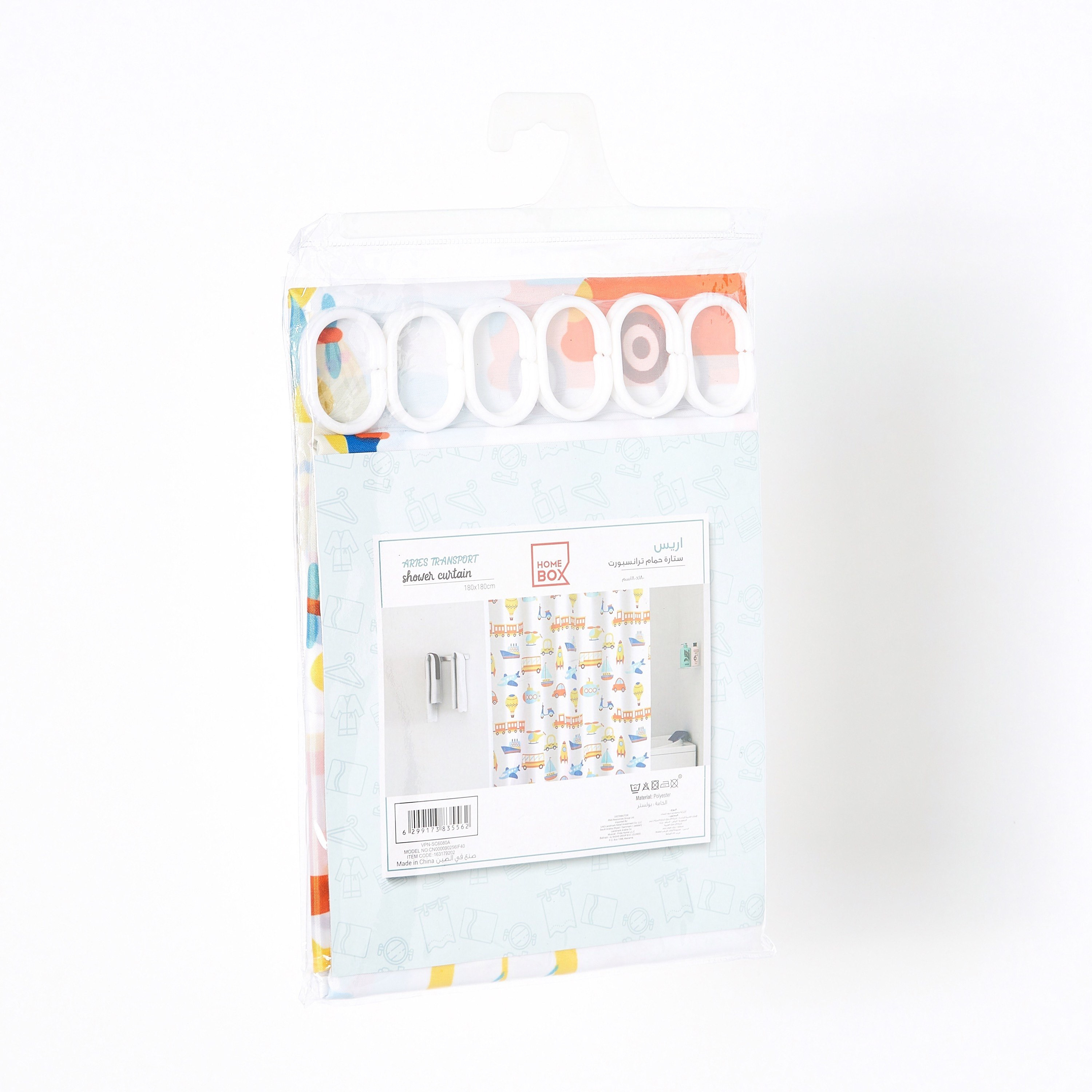 ستارة استحمام بطبعات وسائل نقل من أريس - 180x180 سم-hbxhomeware-hbxkidsandyouth-image-5