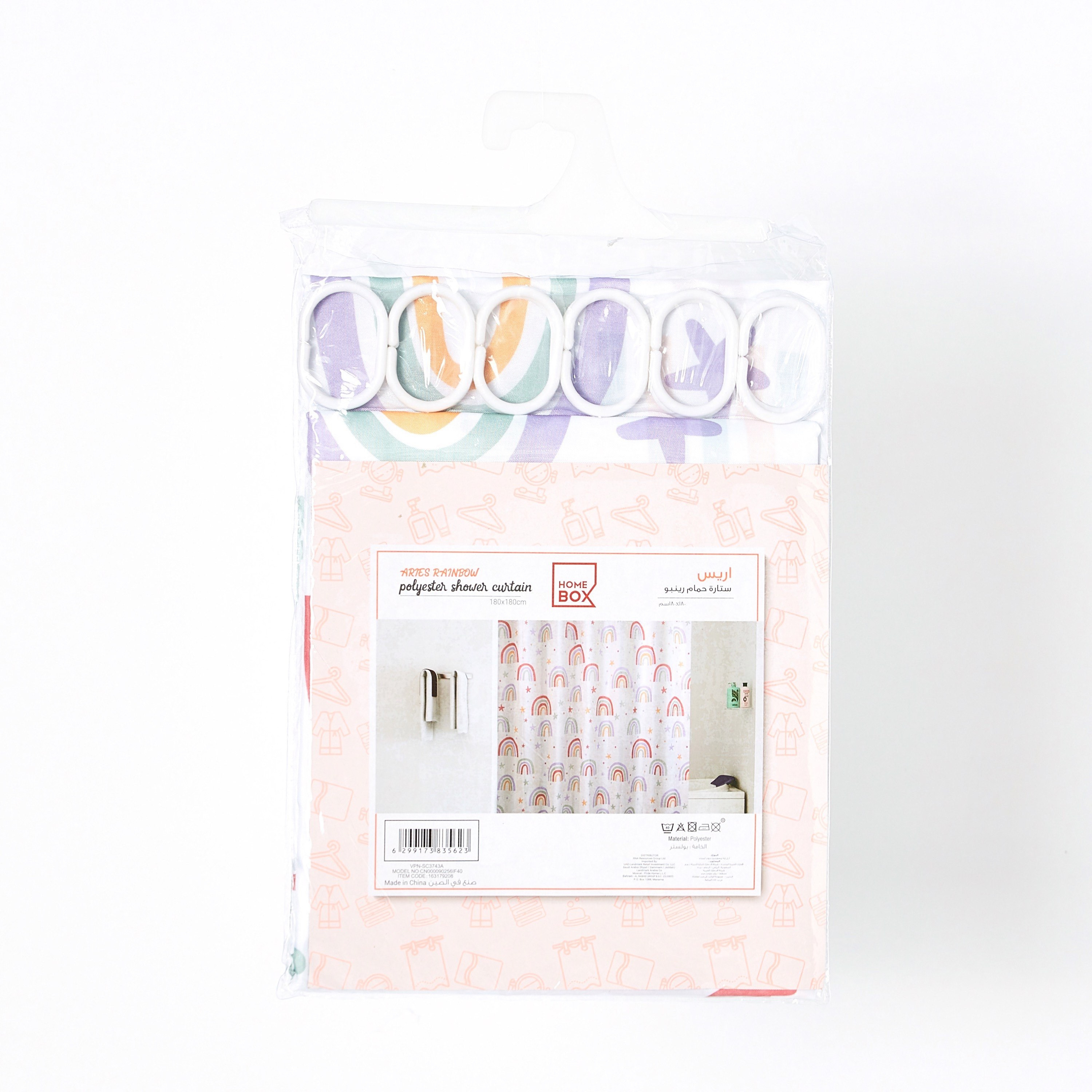 ستارة استحمّام بوليستر بطبعات قوس قزح من أريس - 180x180 سم-hbxhomeware-hbxkidsandyouth-image-5