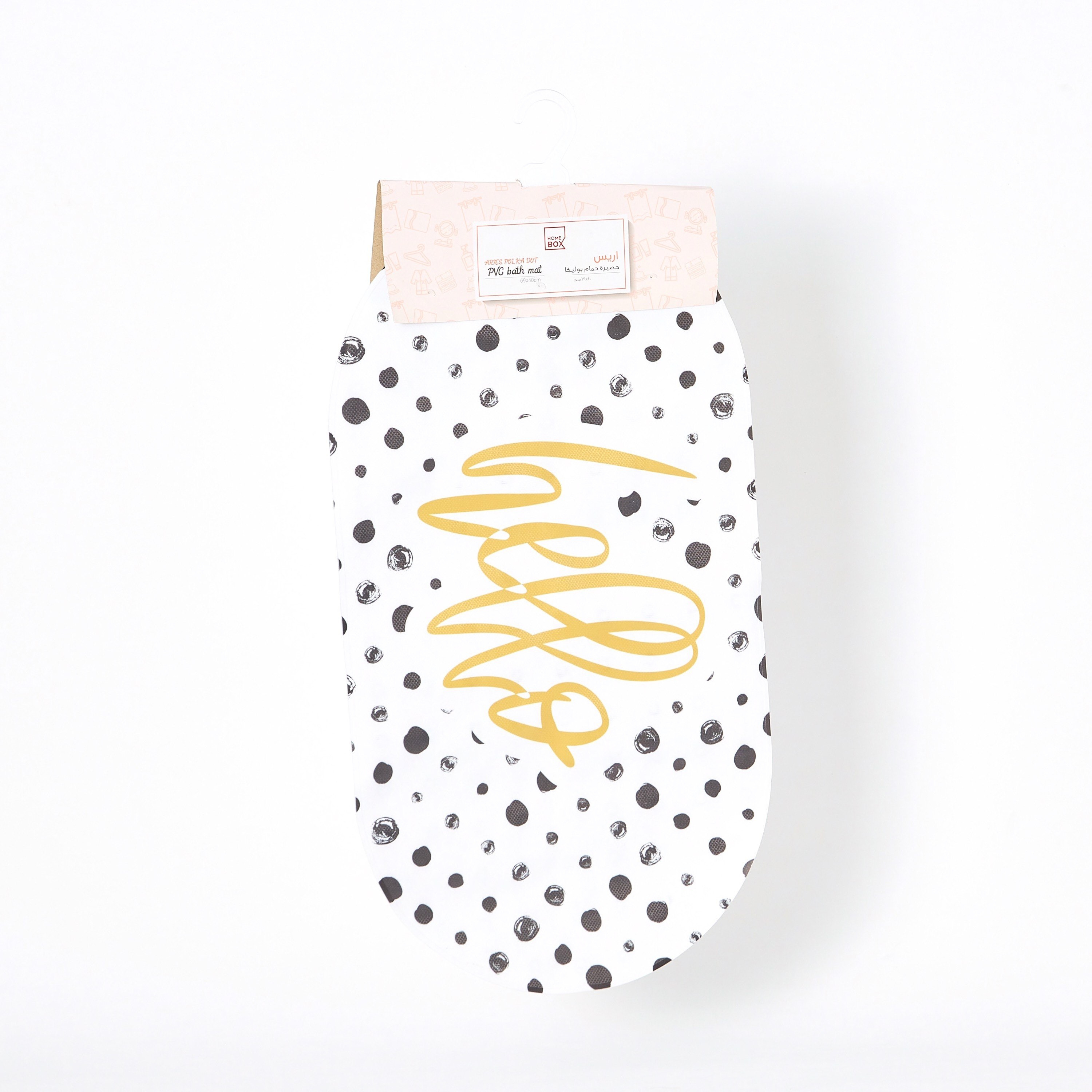 سجادة حمّام بي في سي منقّطة من أريس - 69x40 سم-hbxhomeware-hbxkidsandyouth-image-6